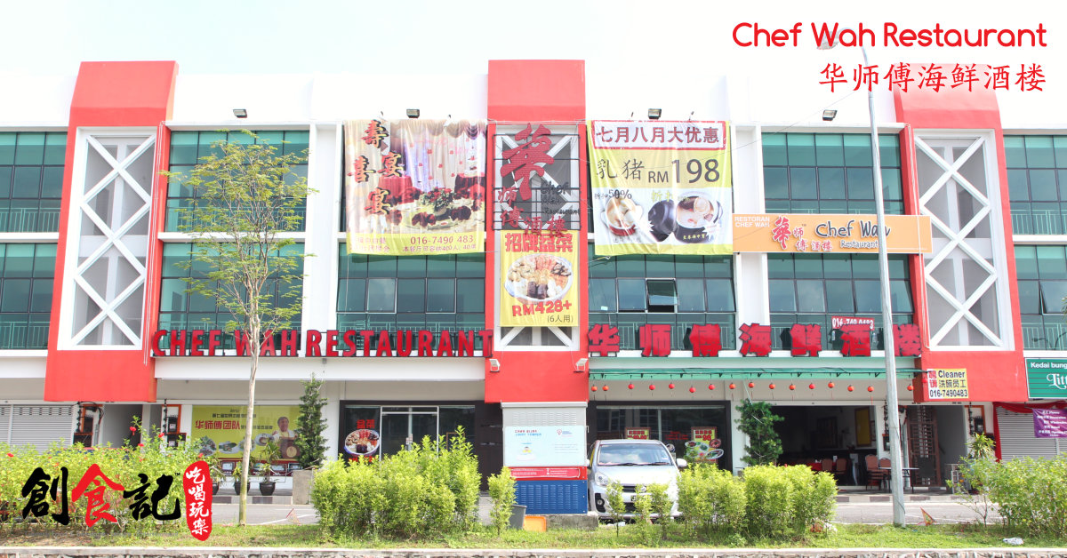 Chef Wah Restaurant