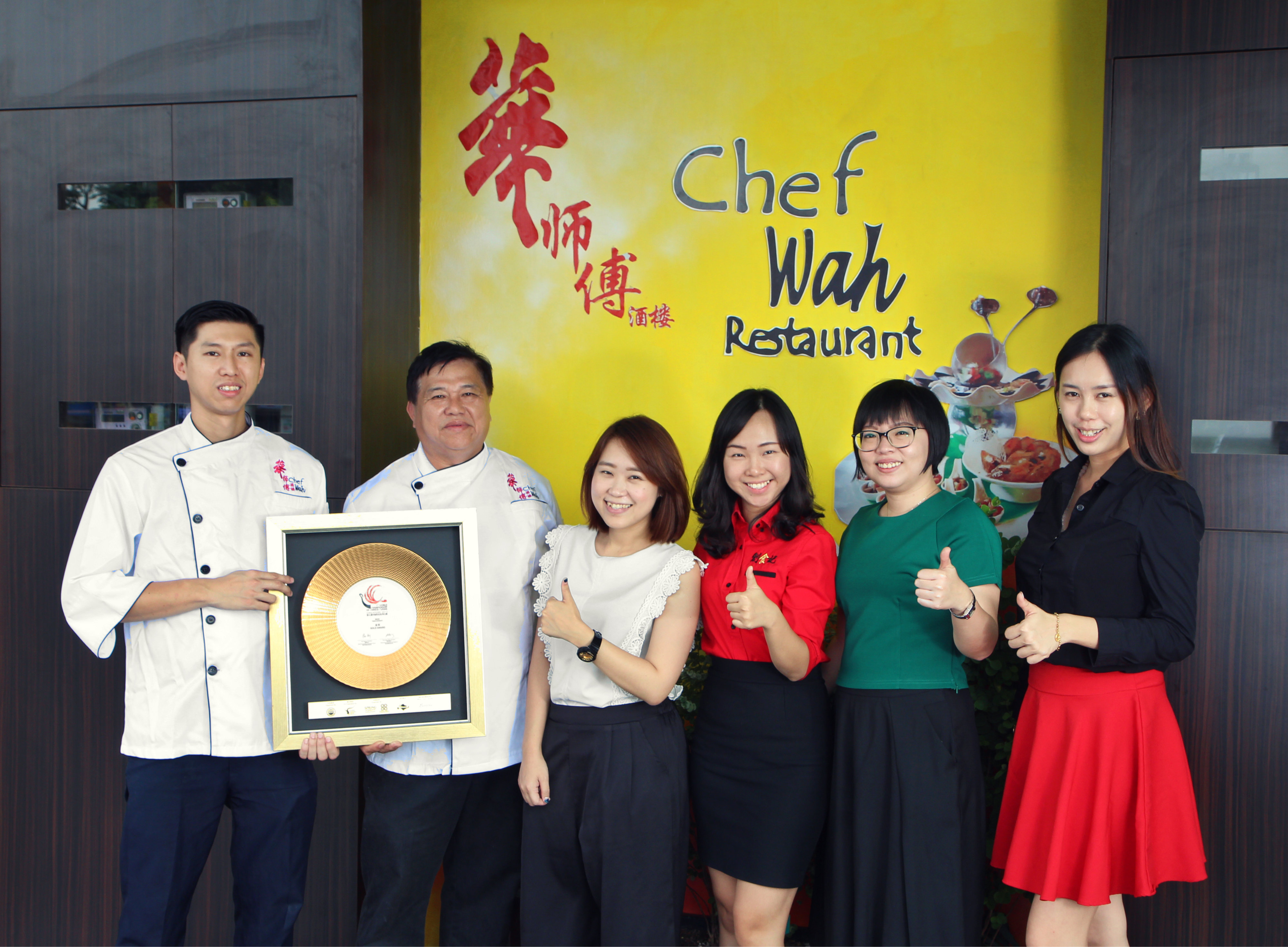 Chef Wah Restaurant Skudai Johor Malaysia Food and Beverages 华师傅酒楼 士古来 柔佛 马来西亚 饮食 美食 A03