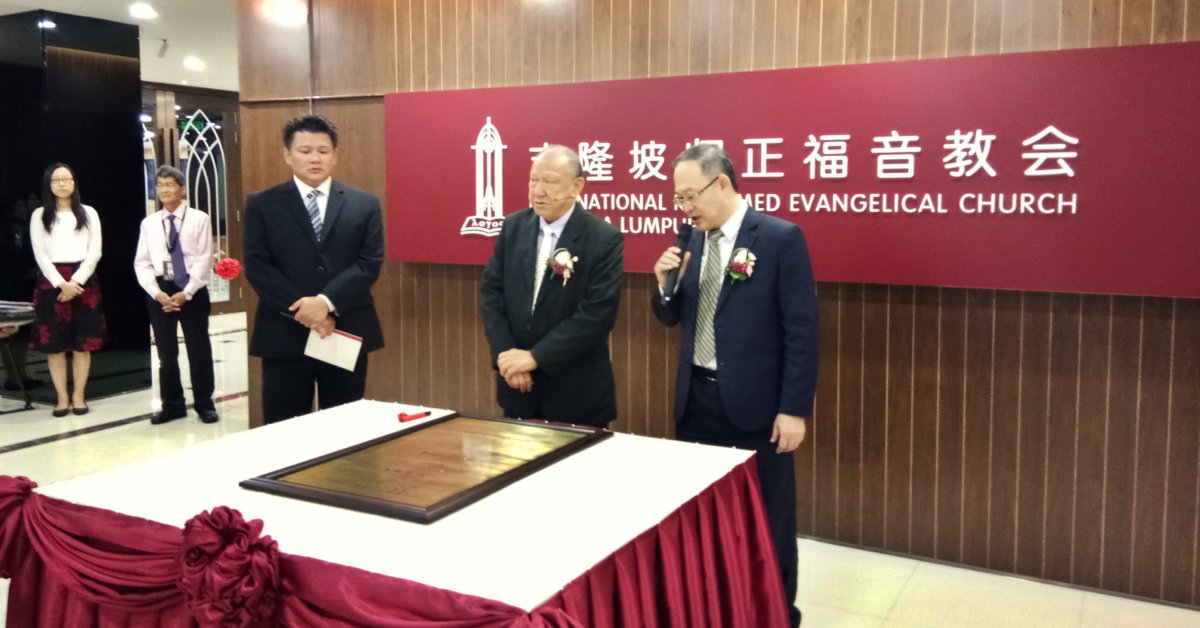 吉隆坡归正福音教会献堂礼 Dedication Service of International Reformed Evangelical Church of Kuala Lumpur (IRECKL)
