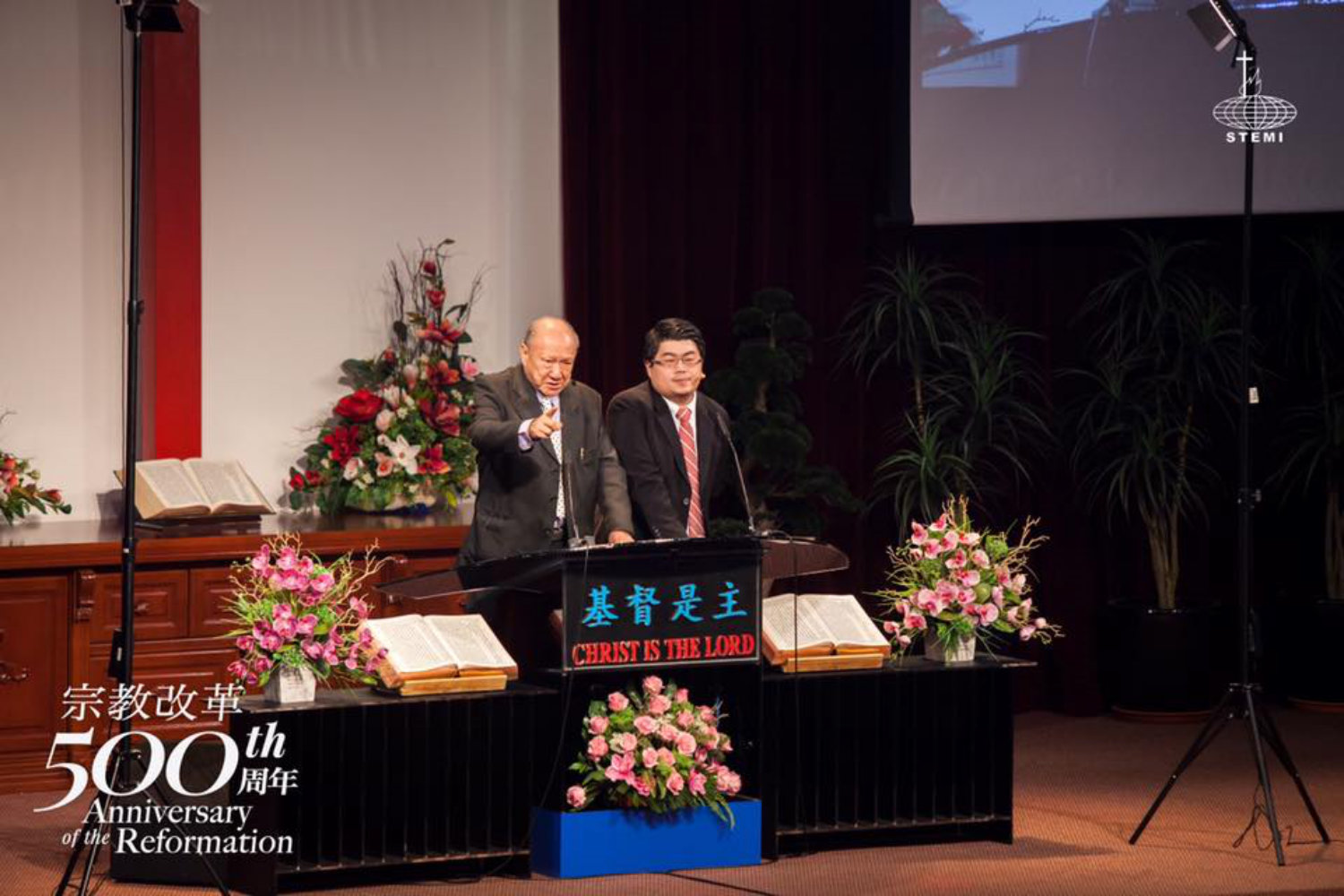宗教改革500周年讲座 宗教改革与当今世界 唐崇荣牧师 500th Anniversary of the Reformation Reformation and The Modern World Stephen Tong A19