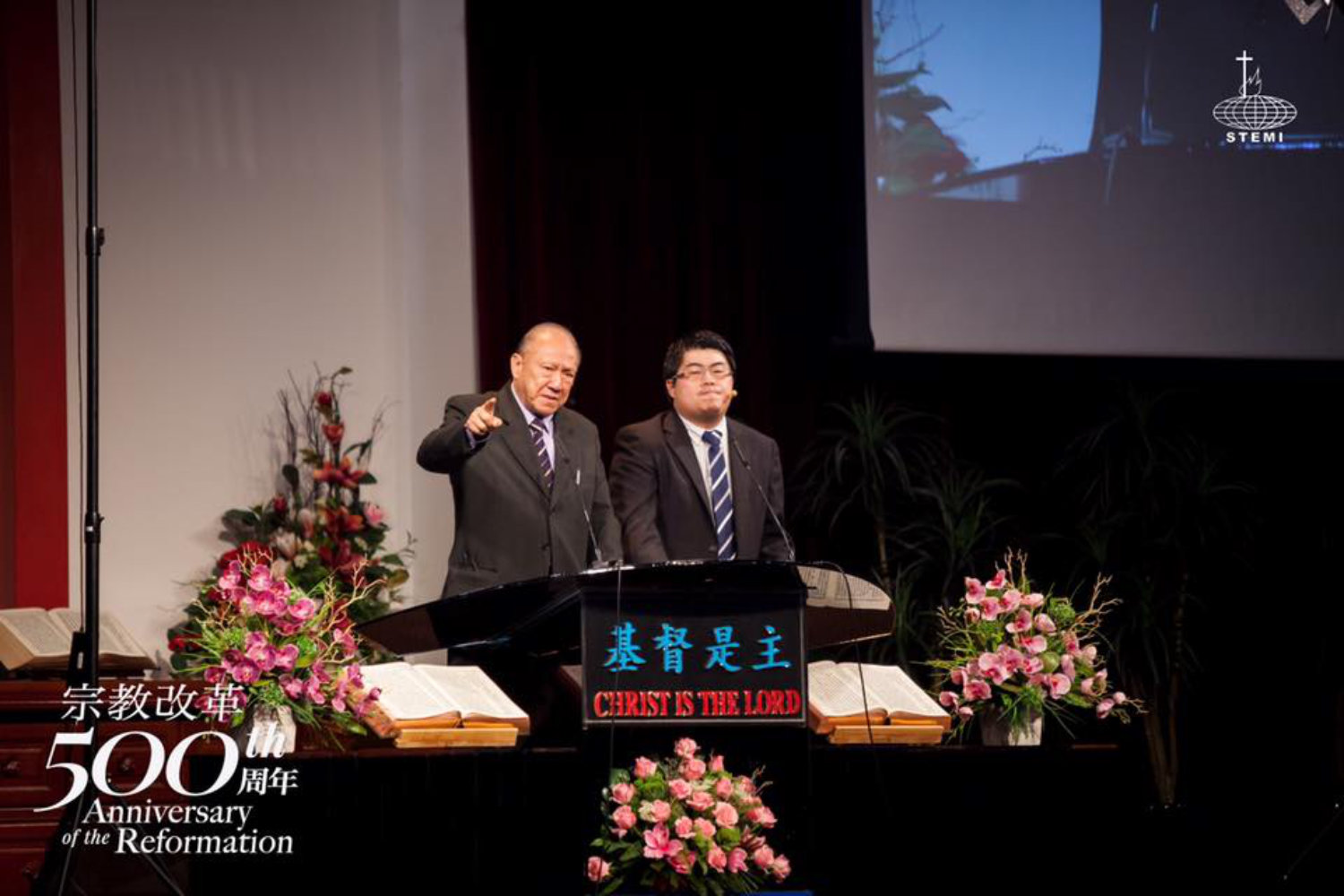 宗教改革500周年讲座 宗教改革与当今世界 唐崇荣牧师 500th Anniversary of the Reformation Reformation and The Modern World Stephen Tong A20