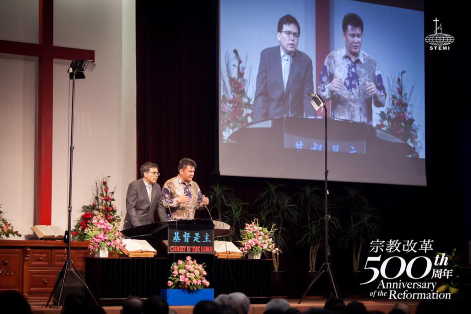 宗教改革500周年讲座 宗教改革与当今世界 唐崇荣牧师 500th Anniversary of the Reformation Reformation and The Modern World Stephen Tong A23