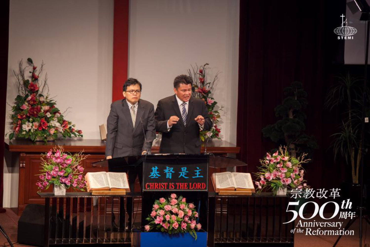 宗教改革500周年讲座 宗教改革与当今世界 唐崇荣牧师 500th Anniversary of the Reformation Reformation and The Modern World Stephen Tong A25