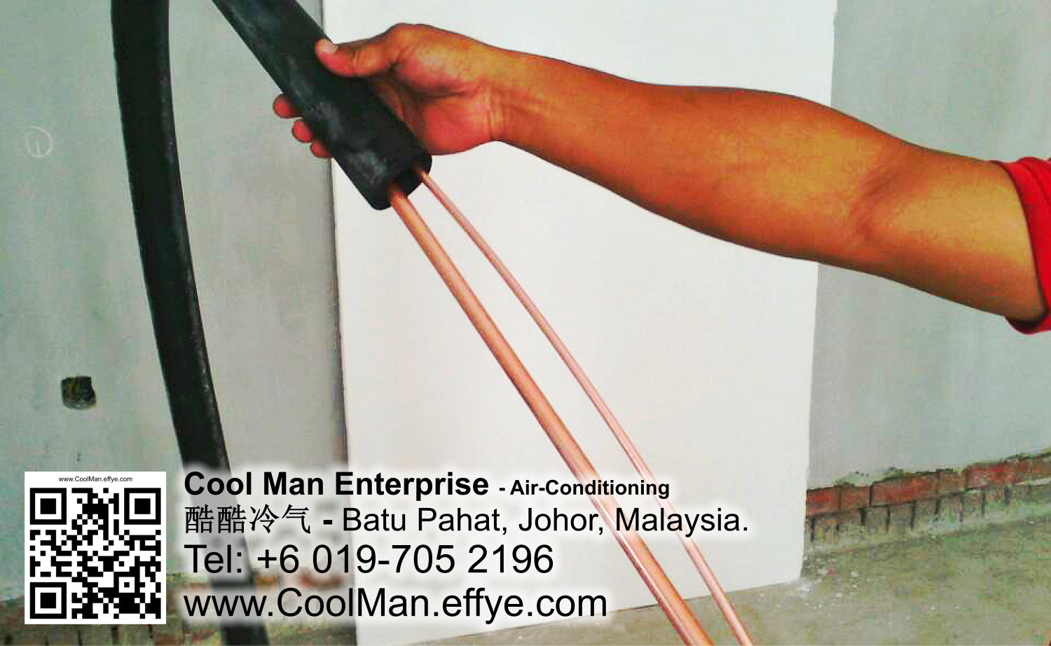 Malaysia Johor Batu Pahat AirCon Cool Man Enterprise Air Conditioning Refrigeration Installation Repair Cleaning 马来西亚 柔佛 峇株吧辖 冷气系统安装 买卖 维修 保养