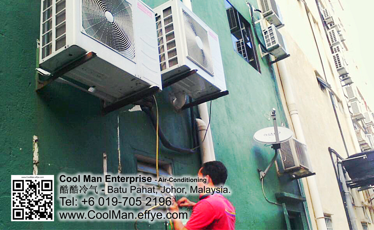 Malaysia Johor Batu Pahat AirCon Cool Man Enterprise Air Conditioning Refrigeration Installation Repair Cleaning 马来西亚 柔佛 峇株吧辖 冷气系统安装 买卖 维修 保养