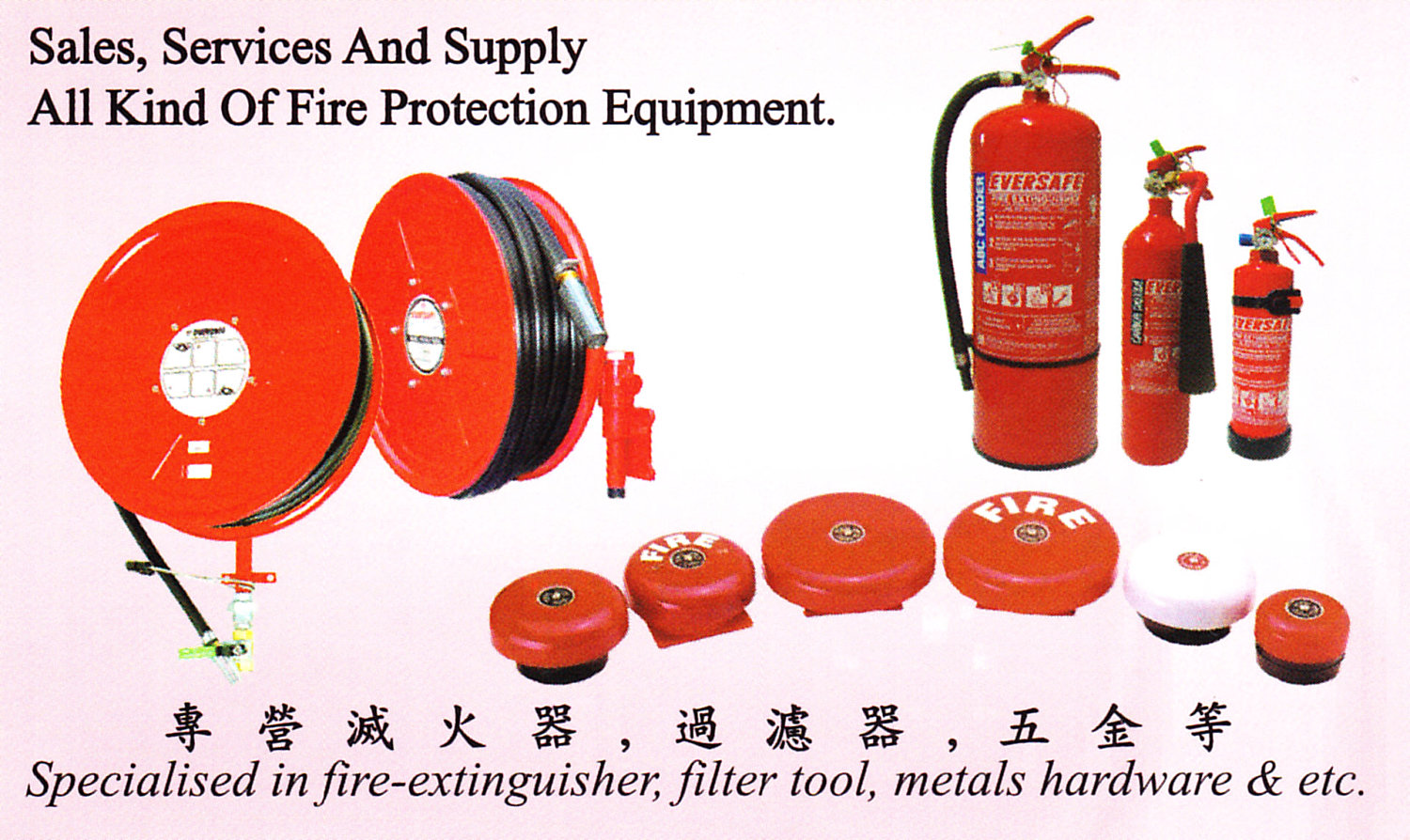 Malaysia Johor Batu Pahat Fire Extinguisher Prevention Equipment Chop Soon Kiong Trading 顺強贸易 Safety Somke Alarm Fire Prevention Protection Fire Hose Reel Bomba 灭火器 D02
