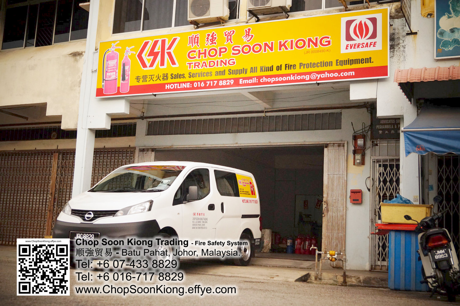 Malaysia Johor Batu Pahat Fire Extinguisher Prevention Equipment Chop Soon Kiong Trading 顺強贸易 Safety Somke Alarm Fire Prevention Protection Fire Hose Reel Bomba 灭火器 E01