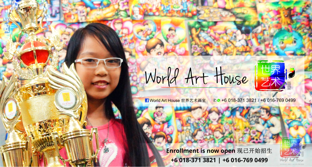 World Art House Children Education Kota Damansara Petaling Jaya Kuala Lumpur Malaysia Watercolors Wood strokes Crayons Sketches Oil paintings Posters 世界艺术画室 八打灵再也 A05.jpg