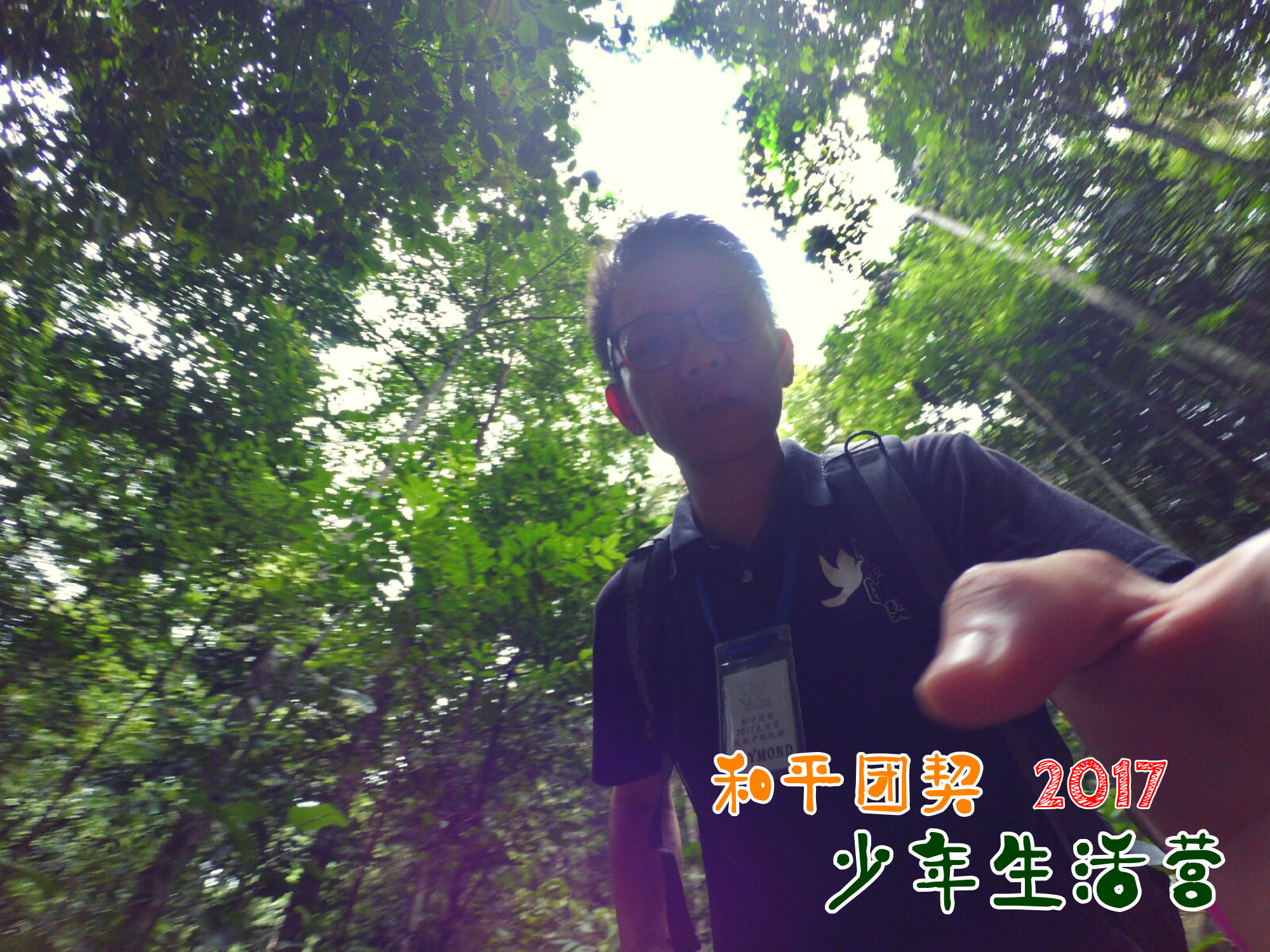 苏雅喜乐堂 和平团契 少年生活营 2017 马来西亚 居銮柔佛 南峇山 Gereja Joy Soga Peace Fellowship Youth Camp 2017 Malaysia Johor Kluang Gunung Lambak A19