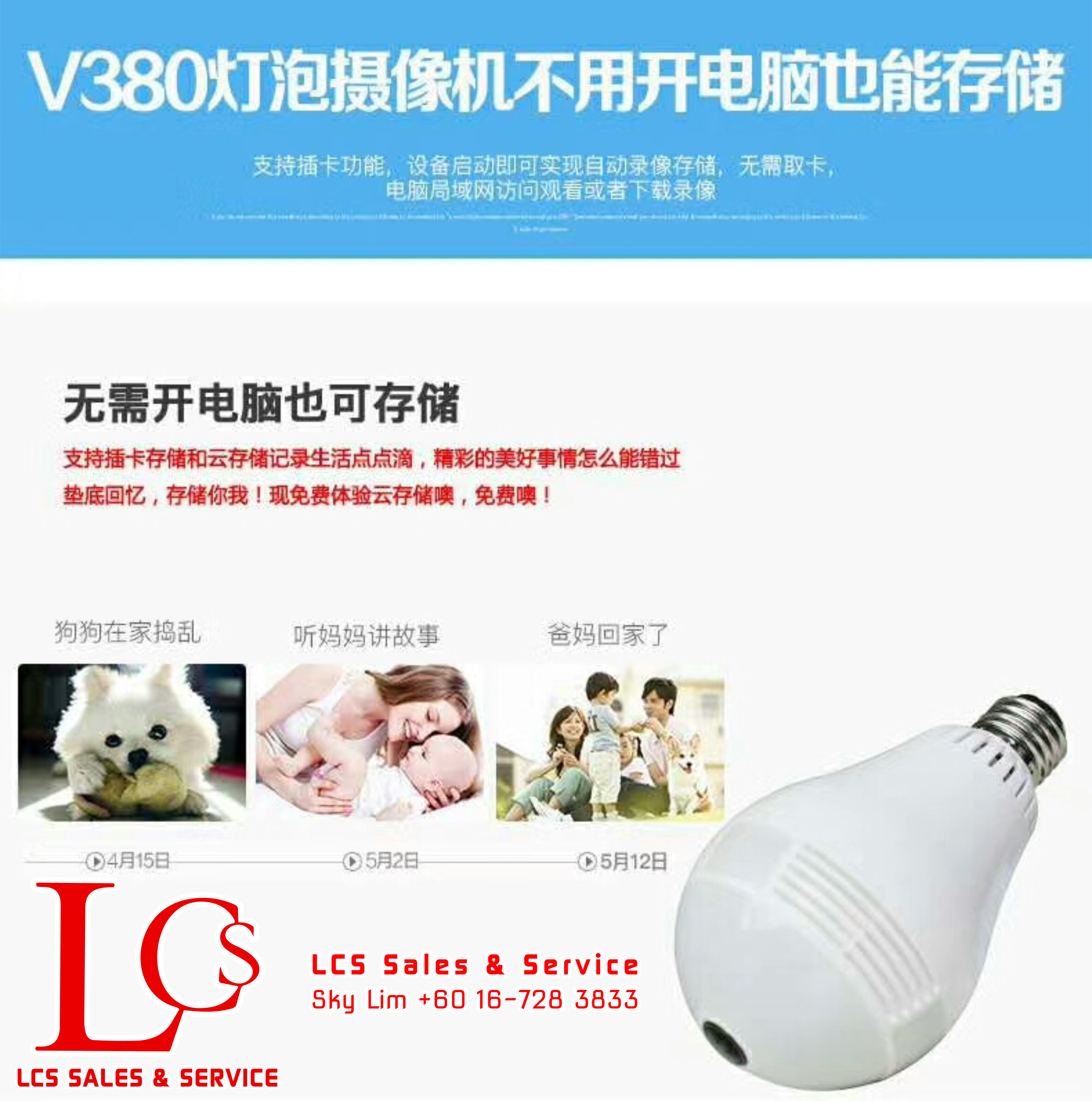 Batu Pahat CCTV Autogate Alarm System Wiring Works Office Equipment Johor Malaysia 峇株巴辖闭路电视保安系统 防盗系统安装 警报系统安装 自动门 电气工程 办公室设备 A04-06