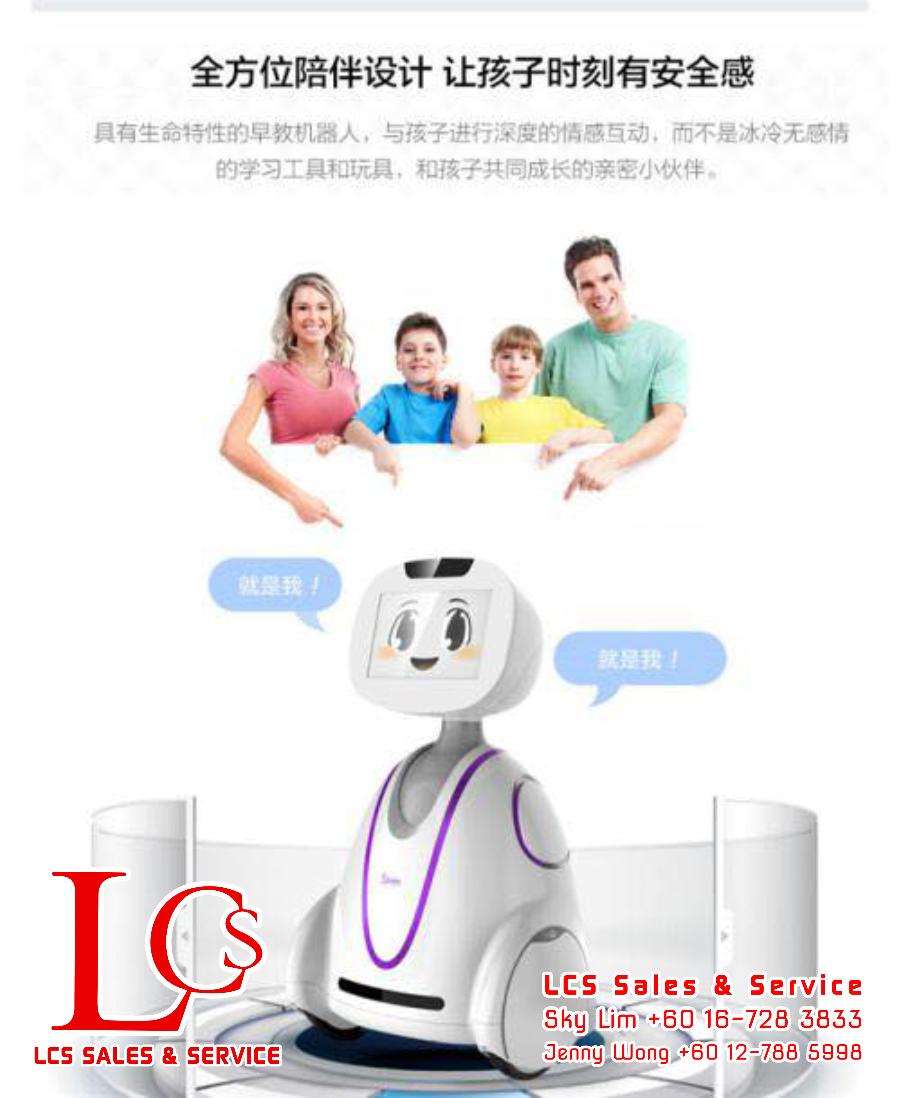 Batu Pahat Family Robot Friends Alarm System Johor Malaysia 峇株巴辖小喧一号机器人 智能家庭专属玩伴 视频监控 语音对话 柔佛 马来西亚 A05-03