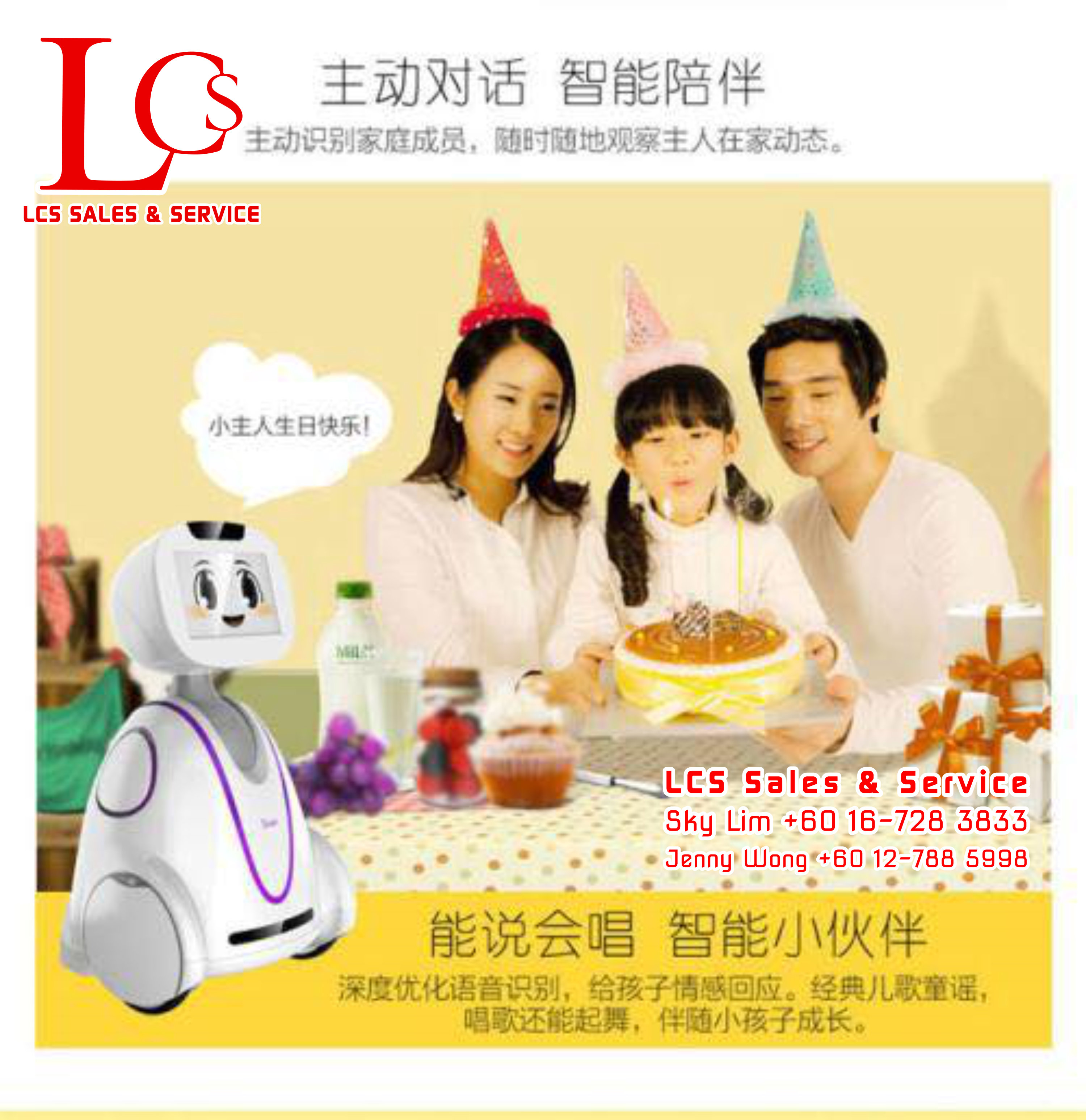 Batu Pahat Family Robot Friends Alarm System Johor Malaysia 峇株巴辖小喧一号机器人 智能家庭专属玩伴 视频监控 语音对话 柔佛 马来西亚 A05-04