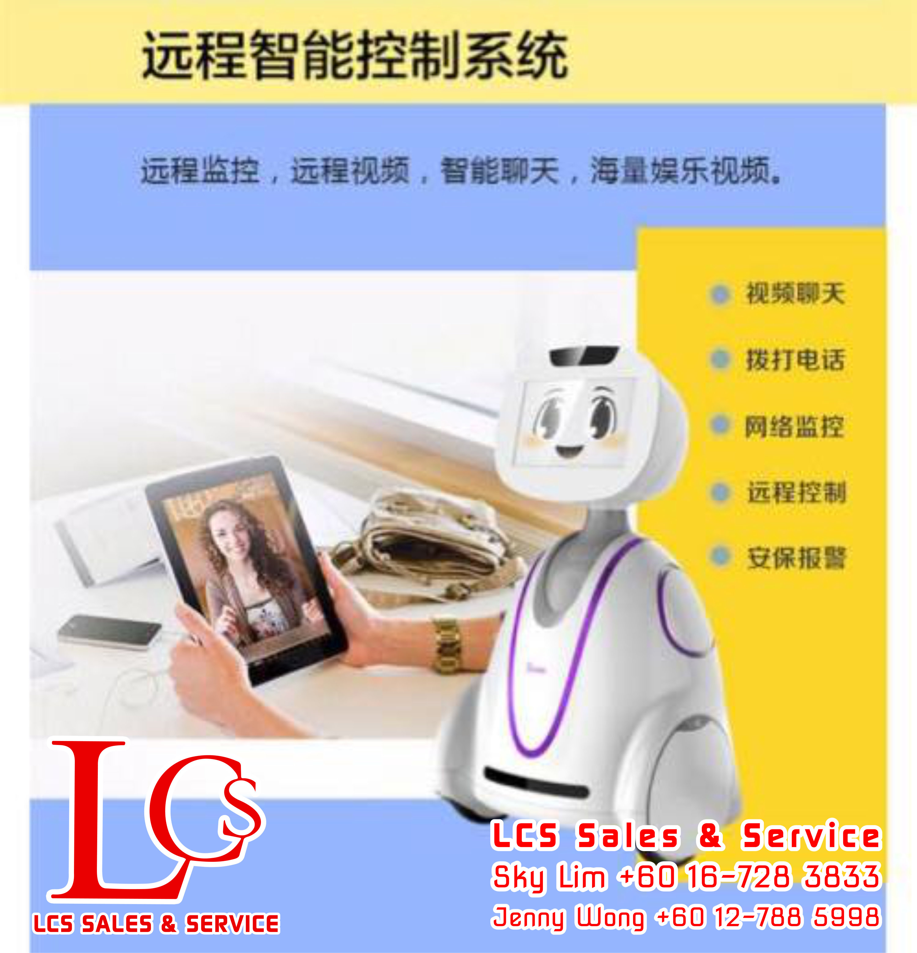 Batu Pahat Family Robot Friends Alarm System Johor Malaysia 峇株巴辖小喧一号机器人 智能家庭专属玩伴 视频监控 语音对话 柔佛 马来西亚 A05-06