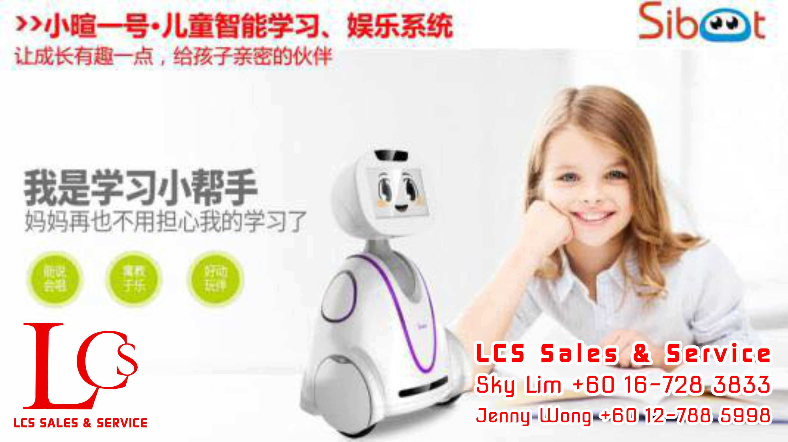 Batu Pahat Family Robot Friends Alarm System Johor Malaysia 峇株巴辖小喧一号机器人 智能家庭专属玩伴 视频监控 语音对话 柔佛 马来西亚 A05-08