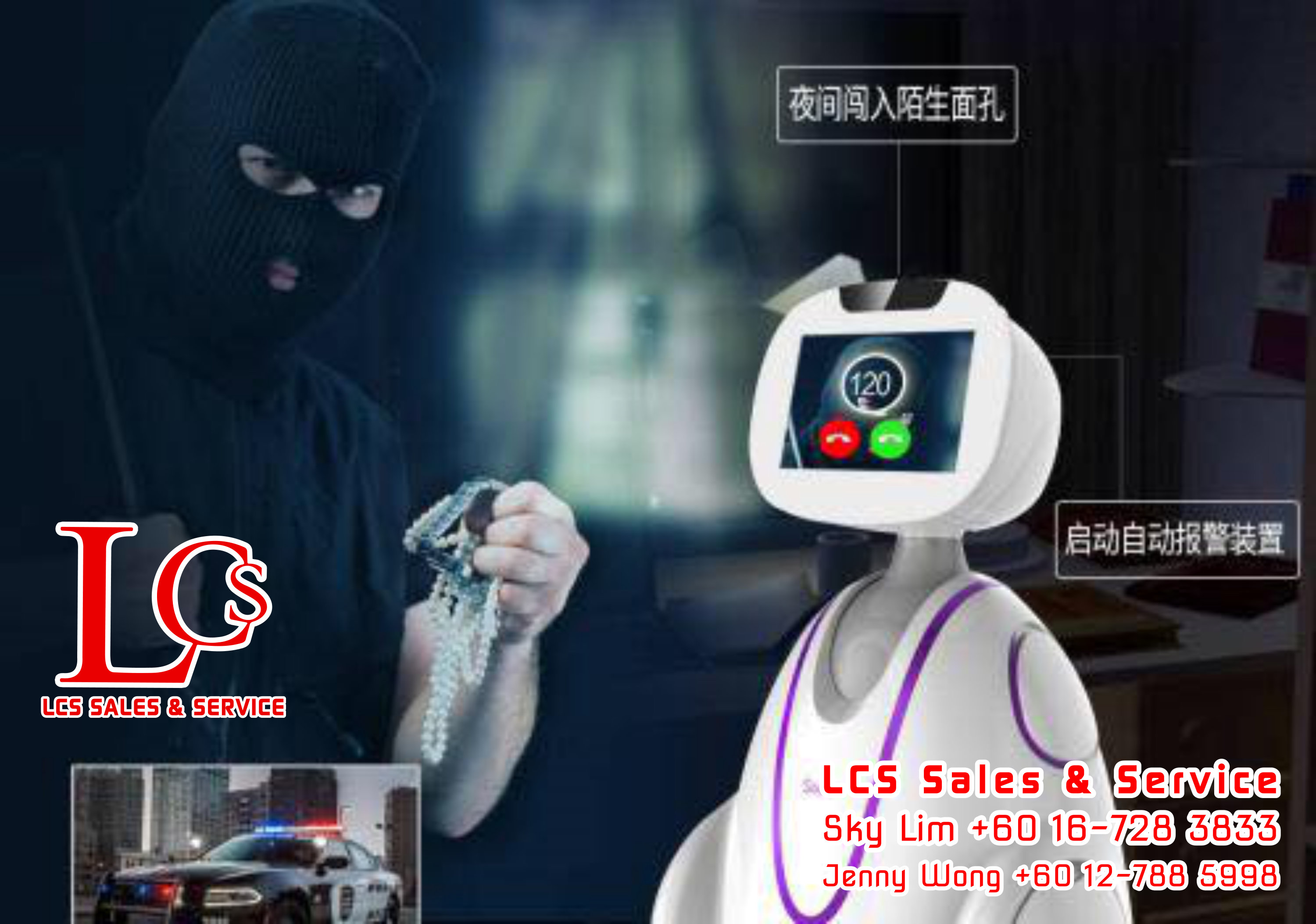 Batu Pahat Family Robot Friends Alarm System Johor Malaysia 峇株巴辖小喧一号机器人 智能家庭专属玩伴 视频监控 语音对话 柔佛 马来西亚 A05-10