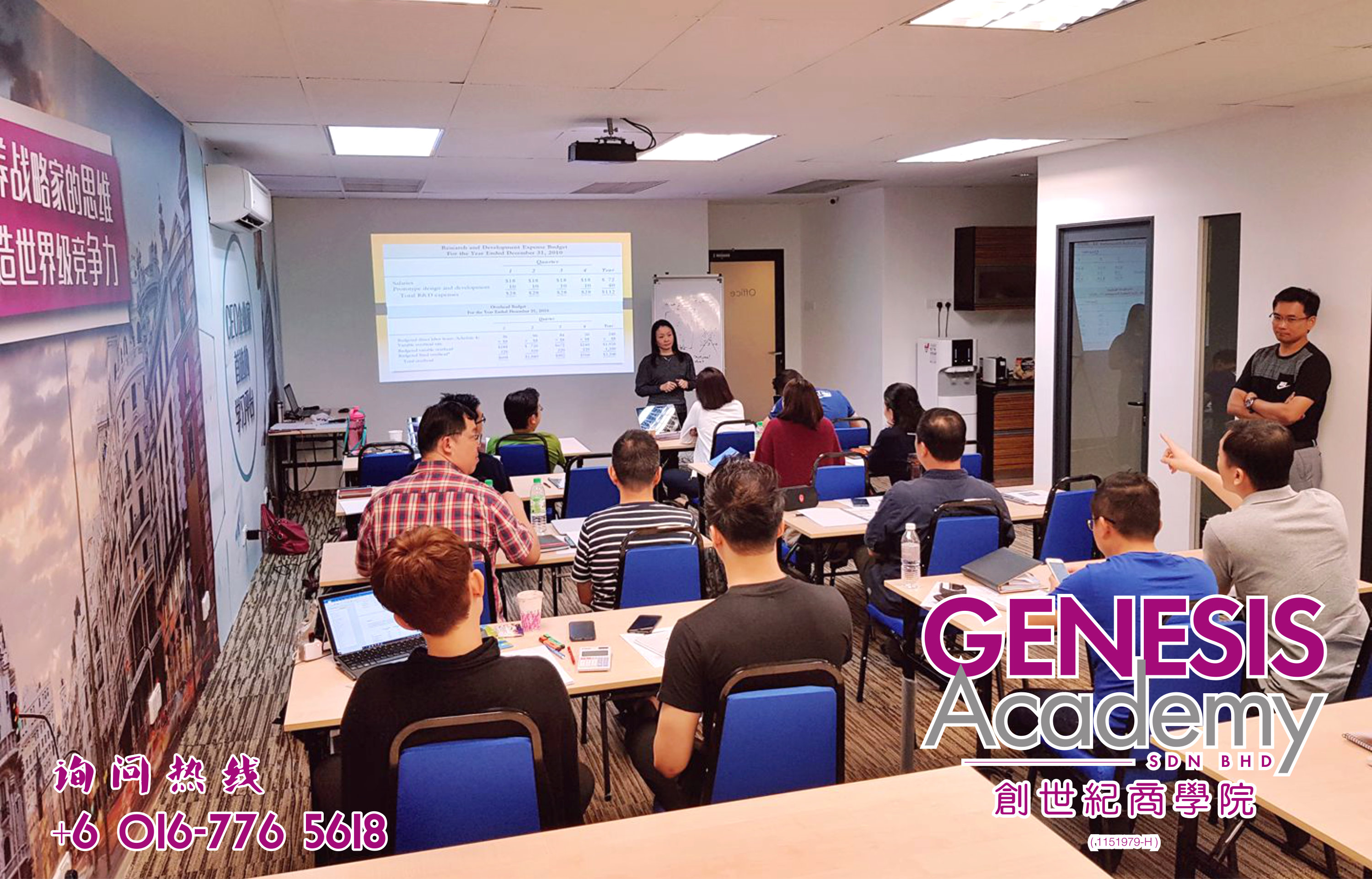 老板与CEO必修的学分: 现金管理与制定预算! 由专业实战的老师指导，肯定让学员从此对这些课题得心应手，应付自如!  #创世纪商学院高级工商管理硕士 #会计与融资
