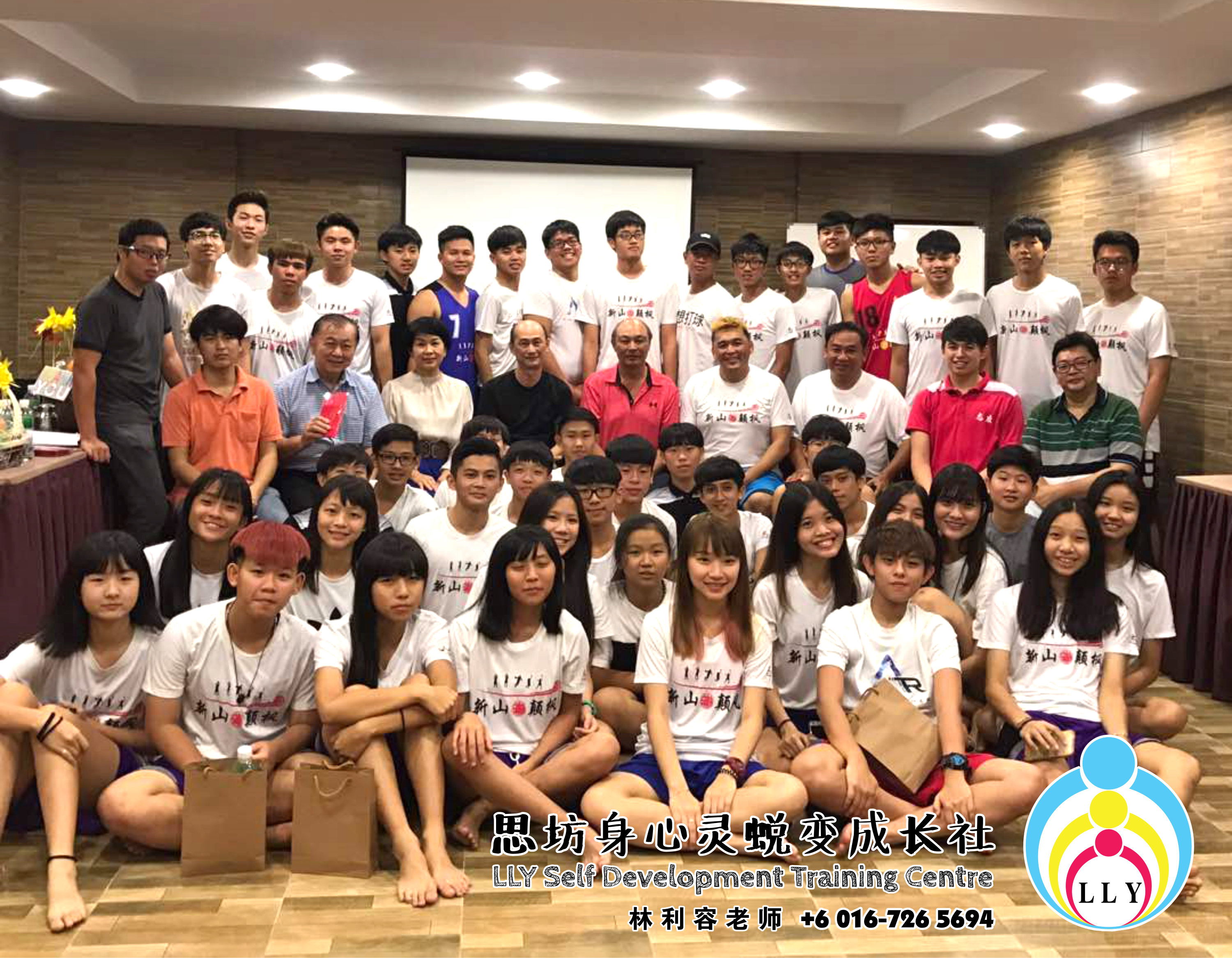 林利容 恭贺新山颠枫篮球队欢庆成立8周年喜庆 马来西亚 柔佛 新山 思坊身心灵蜕变成长社 Malaysia Johor Bahru LLY Self Development Training Centre A05-13