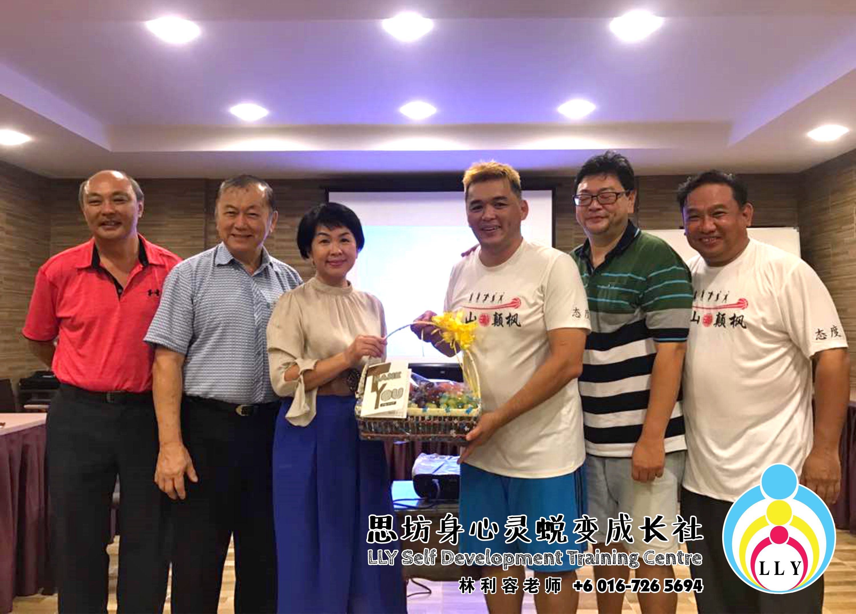 林利容 恭贺新山颠枫篮球队欢庆成立8周年喜庆 马来西亚 柔佛 新山 思坊身心灵蜕变成长社 Malaysia Johor Bahru LLY Self Development Training Centre A05-04