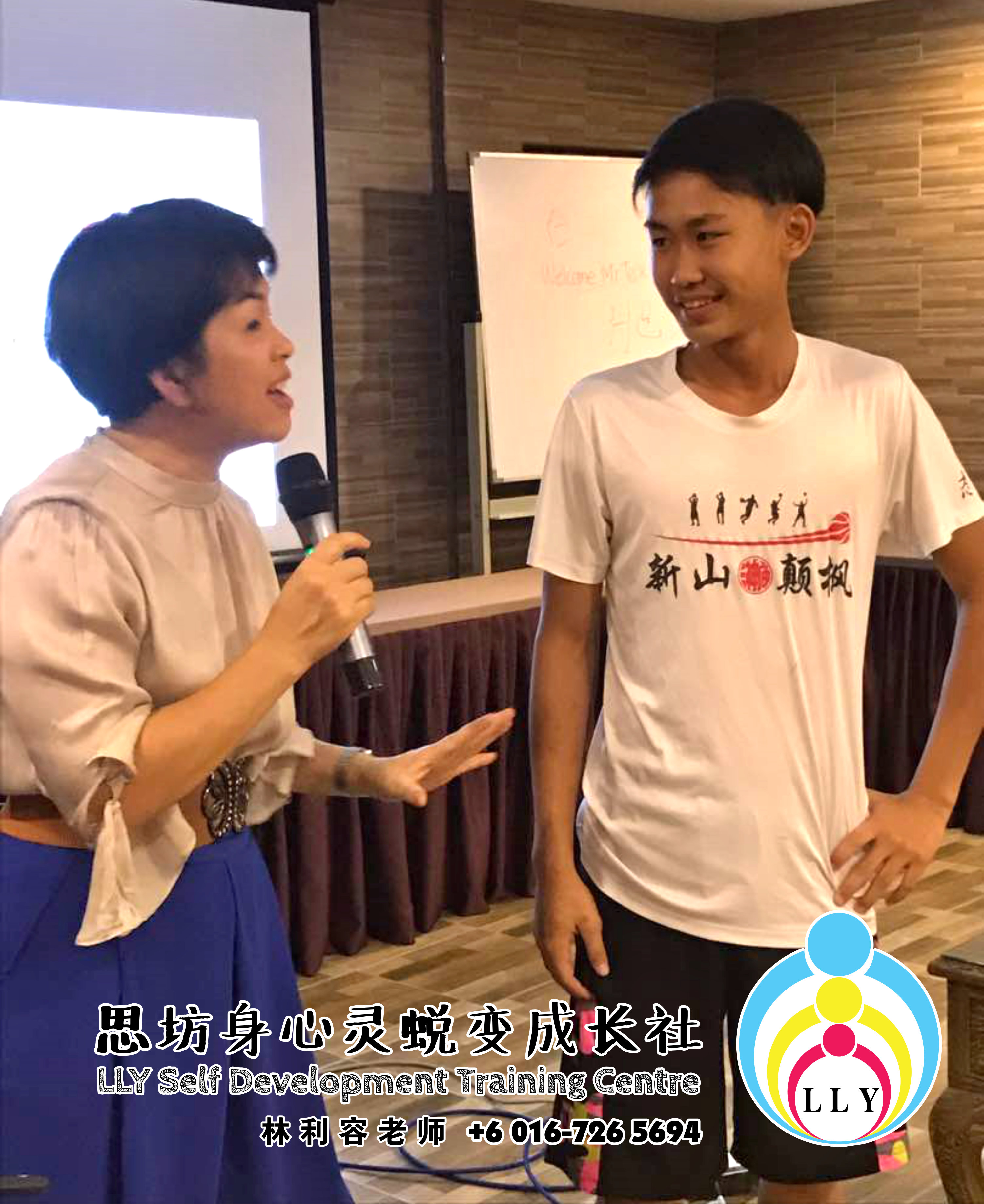 林利容 恭贺新山颠枫篮球队欢庆成立8周年喜庆 马来西亚 柔佛 新山 思坊身心灵蜕变成长社 Malaysia Johor Bahru LLY Self Development Training Centre A05-06