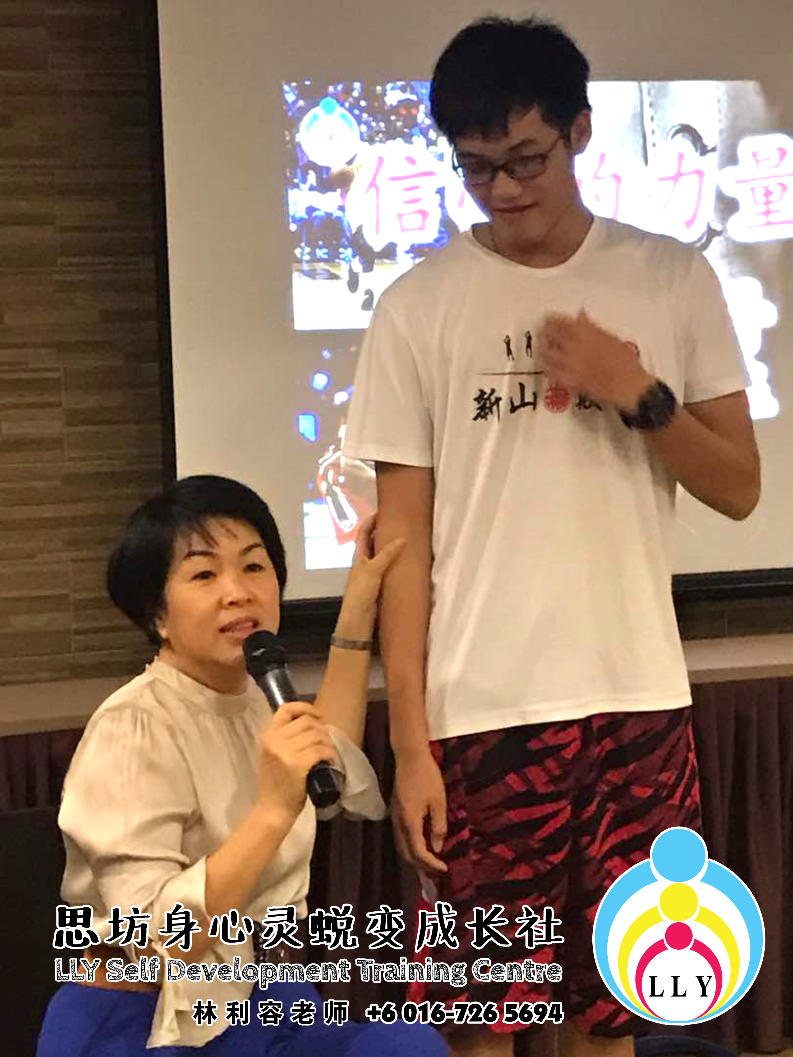 林利容 恭贺新山颠枫篮球队欢庆成立8周年喜庆 马来西亚 柔佛 新山 思坊身心灵蜕变成长社 Malaysia Johor Bahru LLY Self Development Training Centre A05-08