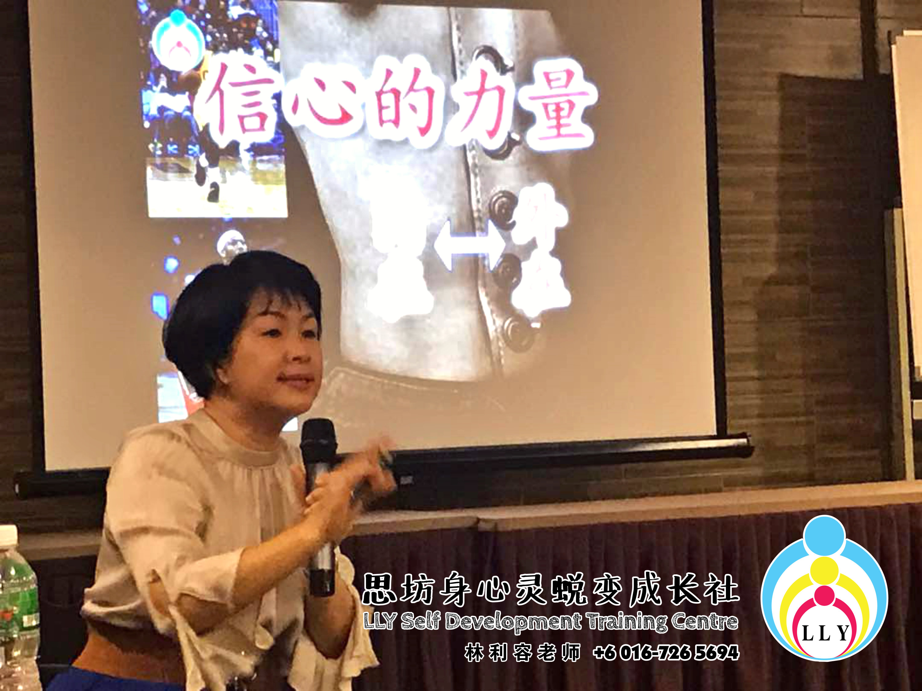林利容 恭贺新山颠枫篮球队欢庆成立8周年喜庆 马来西亚 柔佛 新山 思坊身心灵蜕变成长社 Malaysia Johor Bahru LLY Self Development Training Centre A05-09