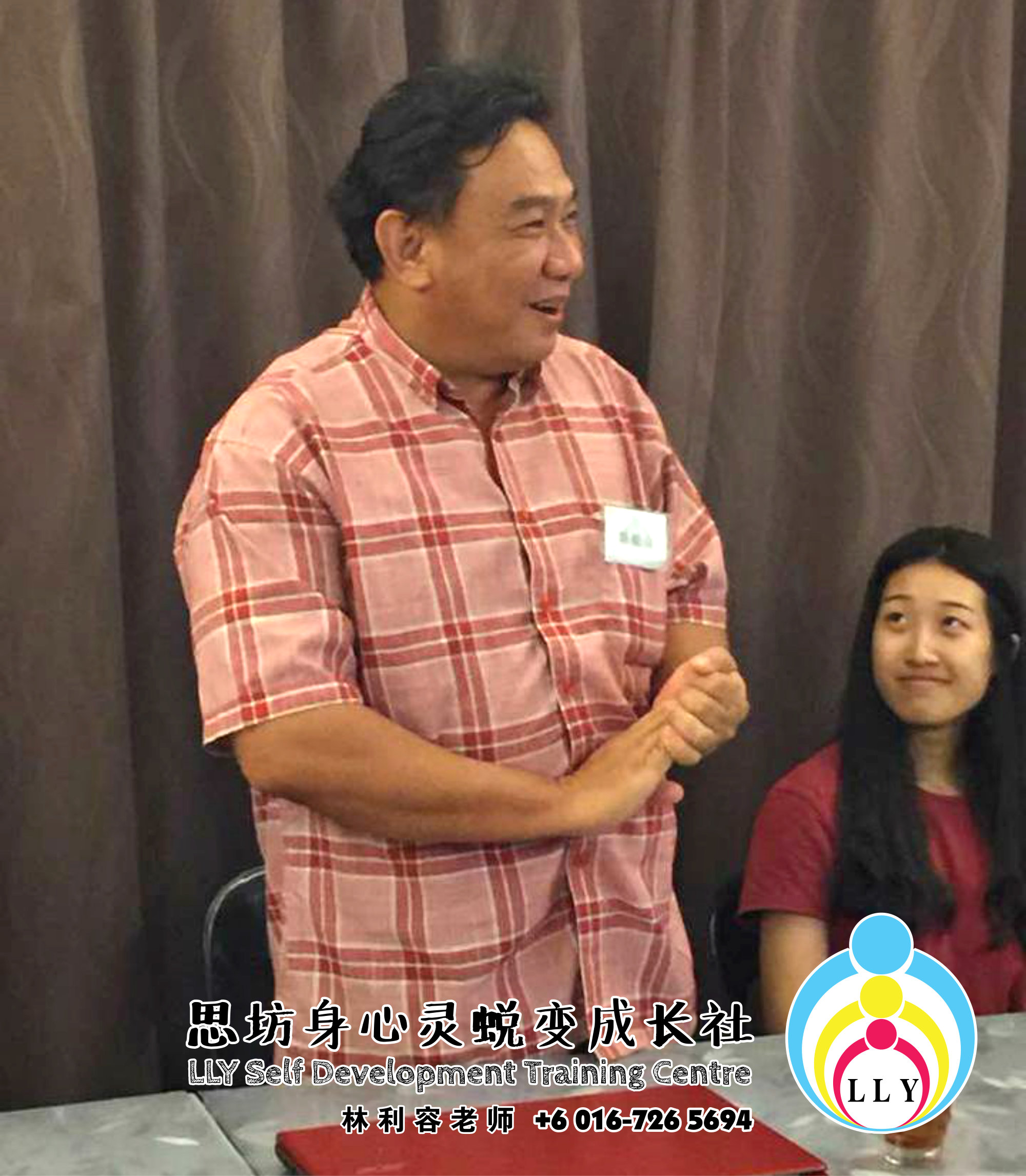 林利容 讲员班 马来西亚 柔佛 新山 思坊身心灵蜕变成长社 Malaysia Johor Bahru LLY Self Development Training Centre 思坊协助改变 提升柔佛新山人