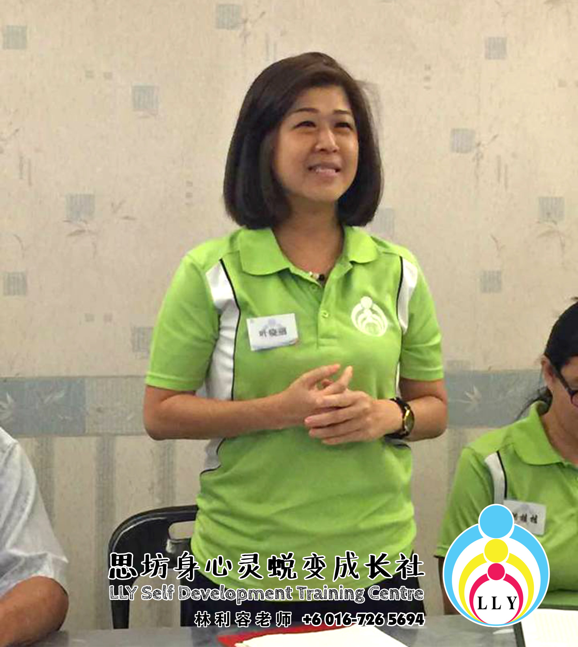 林利容 讲员班 马来西亚 柔佛 新山 思坊身心灵蜕变成长社 Malaysia Johor Bahru LLY Self Development Training Centre 思坊协助改变 提升柔佛新山人