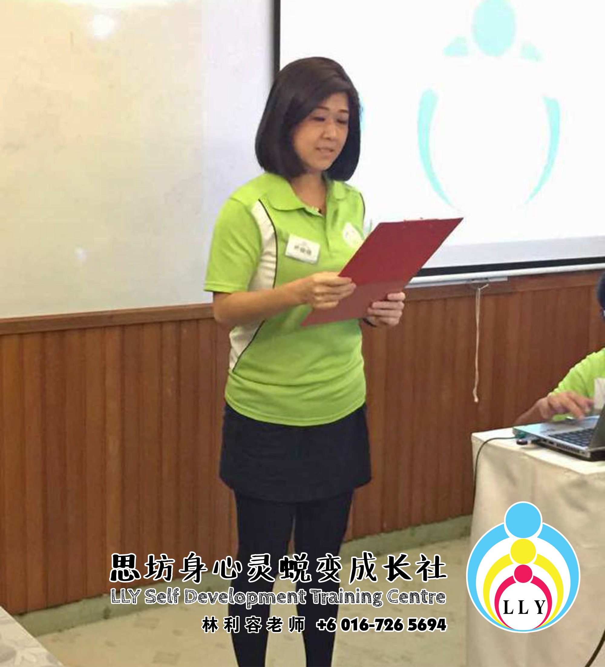 林利容 讲员班 马来西亚 柔佛 新山 思坊身心灵蜕变成长社 Malaysia Johor Bahru LLY Self Development Training Centre 思坊协助改变 提升柔佛新山人