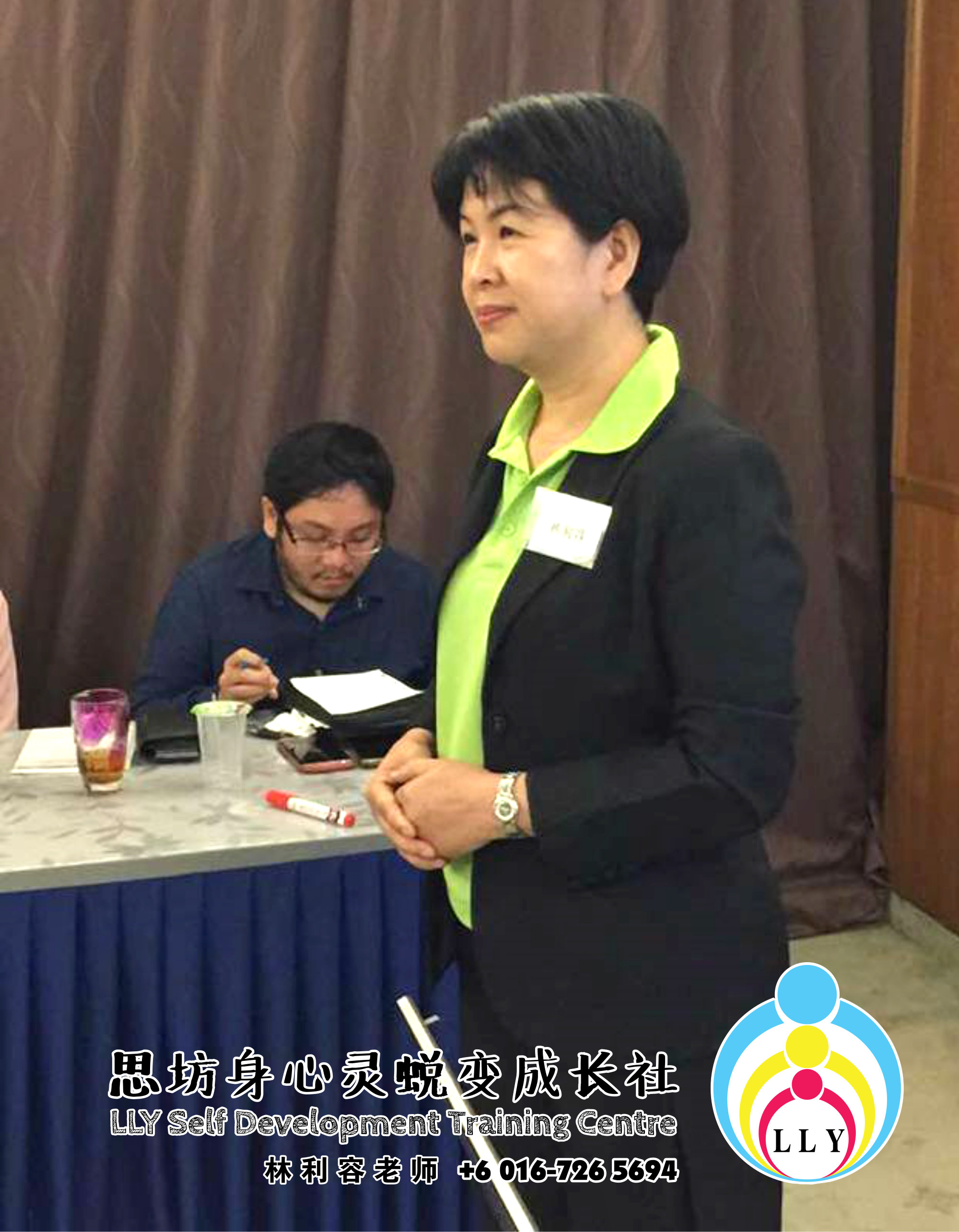 林利容 讲员班 马来西亚 柔佛 新山 思坊身心灵蜕变成长社 Malaysia Johor Bahru LLY Self Development Training Centre 思坊协助改变 提升柔佛新山人