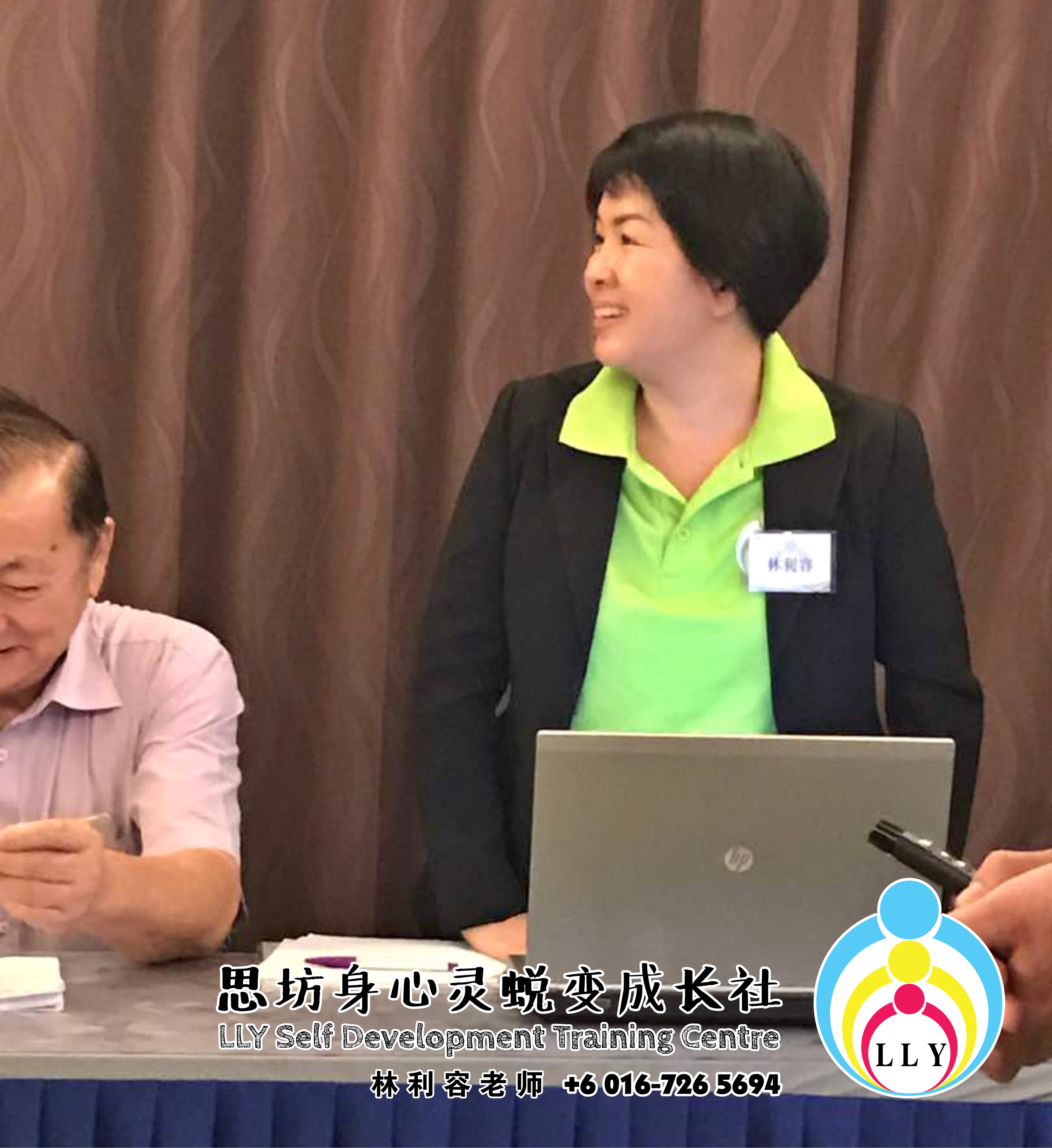 林利容 讲员班 马来西亚 柔佛 新山 思坊身心灵蜕变成长社 Malaysia Johor Bahru LLY Self Development Training Centre 思坊协助改变 提升柔佛新山人 打造美好祥和的社会 富足幸福的人生 A03-03