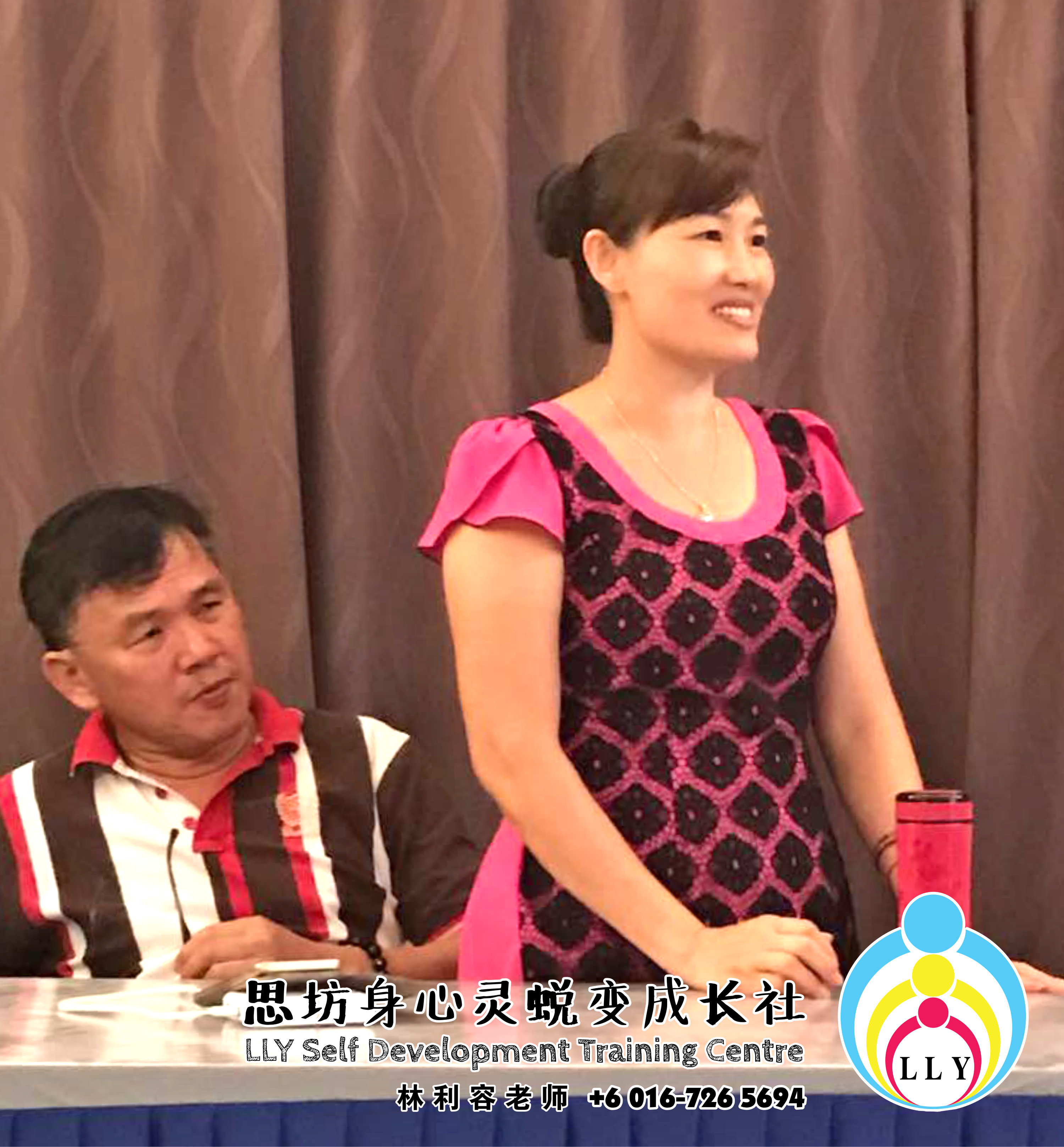 林利容 讲员班 马来西亚 柔佛 新山 思坊身心灵蜕变成长社 Malaysia Johor Bahru LLY Self Development Training Centre 思坊协助改变 提升柔佛新山人 打造美好祥和的社会 富足幸福的人生 A03-08