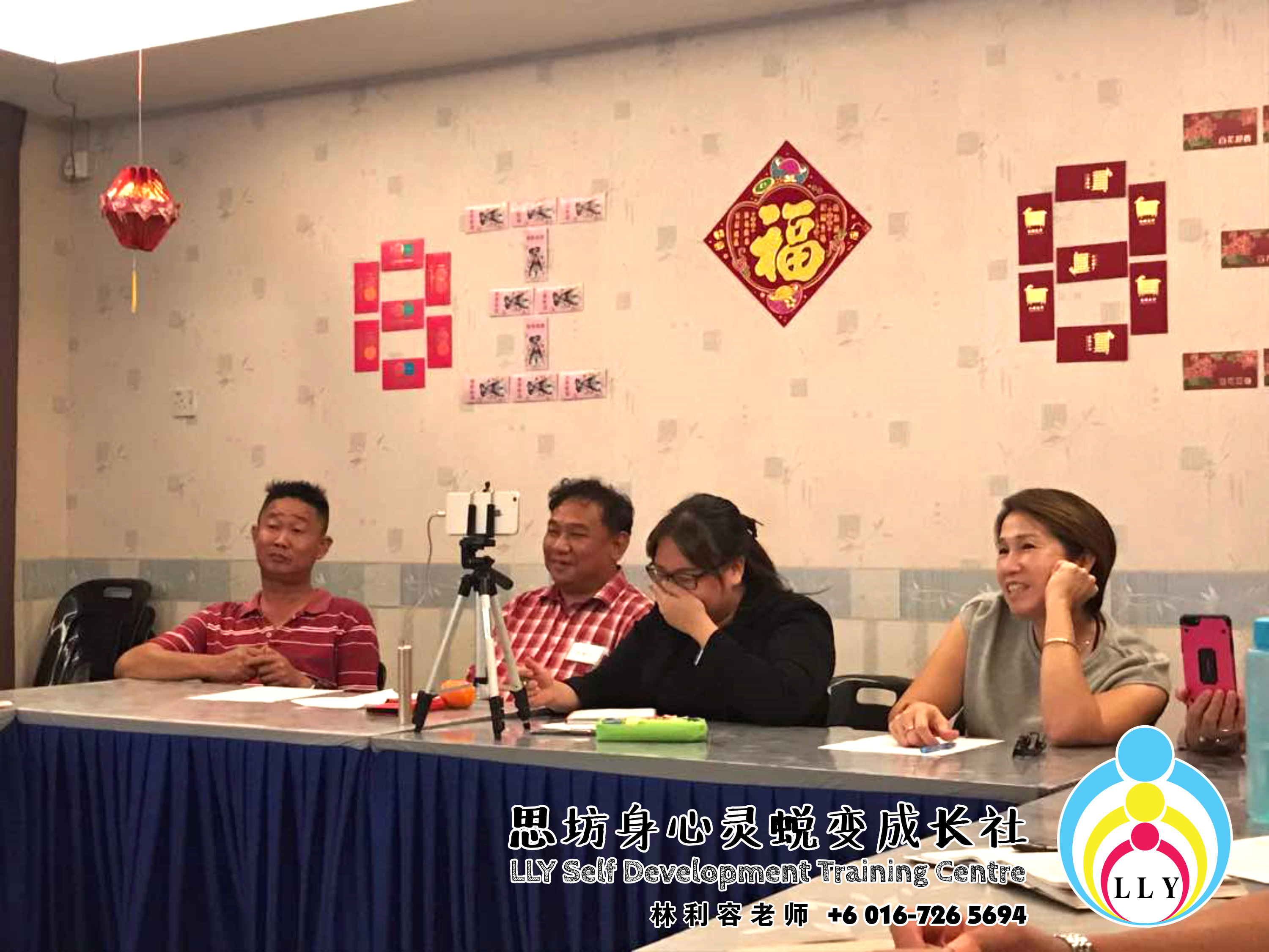 林利容 讲员班 马来西亚 柔佛 新山 思坊身心灵蜕变成长社 Malaysia Johor Bahru LLY Self Development Training Centre 思坊协助改变 提升柔佛新山人 打造美好祥和的社会 富足幸福的人生 A03-10