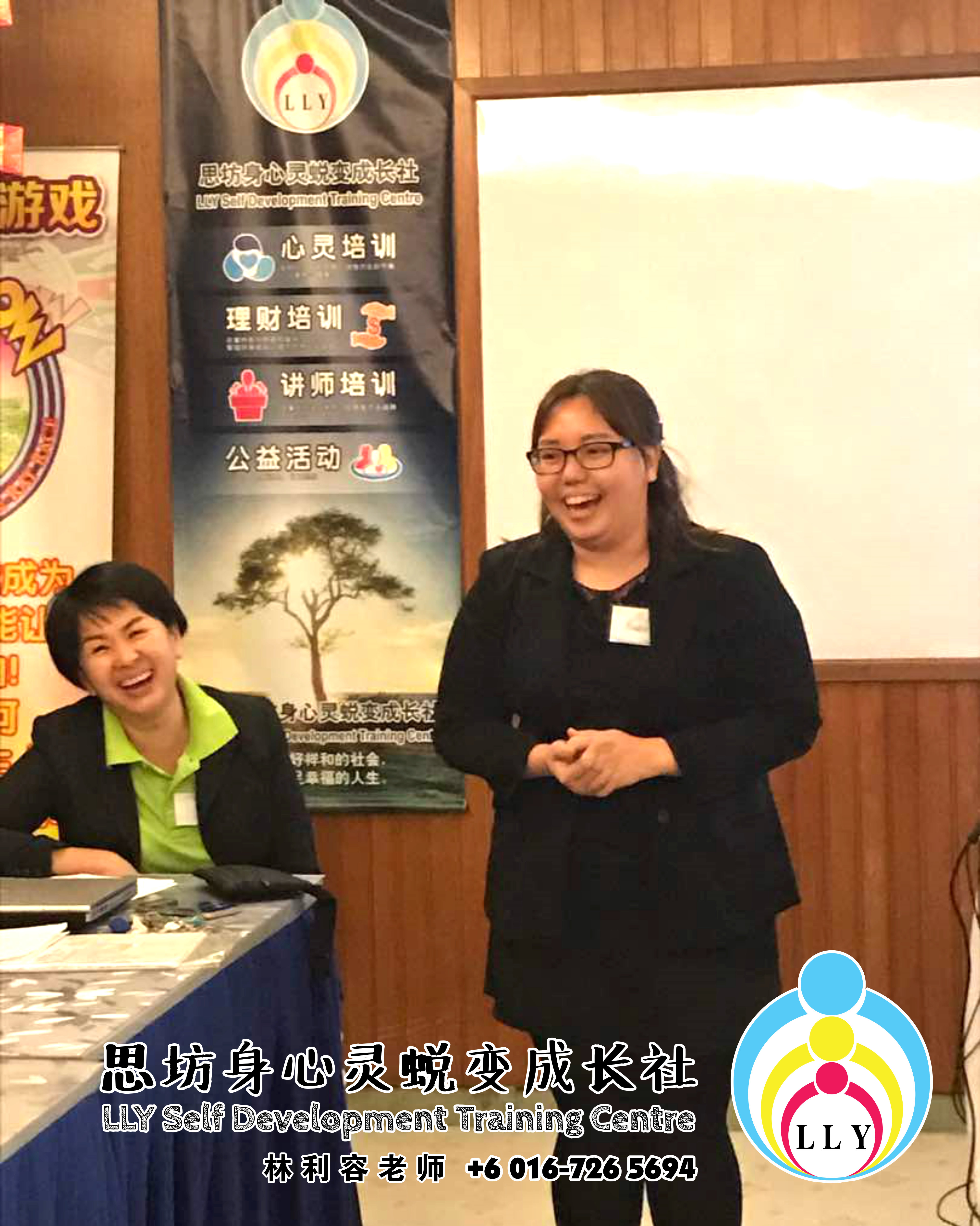 林利容 讲员班 马来西亚 柔佛 新山 思坊身心灵蜕变成长社 Malaysia Johor Bahru LLY Self Development Training Centre 思坊协助改变 提升柔佛新山人 打造美好祥和的社会 富足幸福的人生 A03-12
