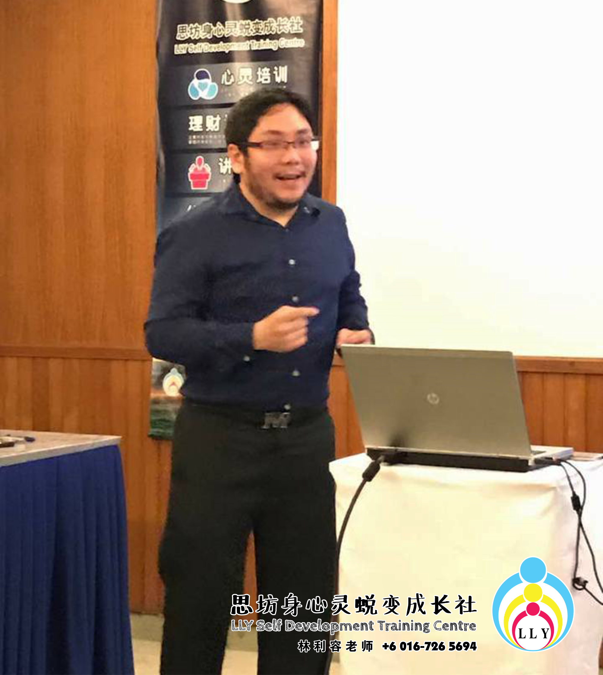 林利容 讲员班 马来西亚 柔佛 新山 思坊身心灵蜕变成长社 Malaysia Johor Bahru LLY Self Development Training Centre 思坊协助改变 提升柔佛新山人