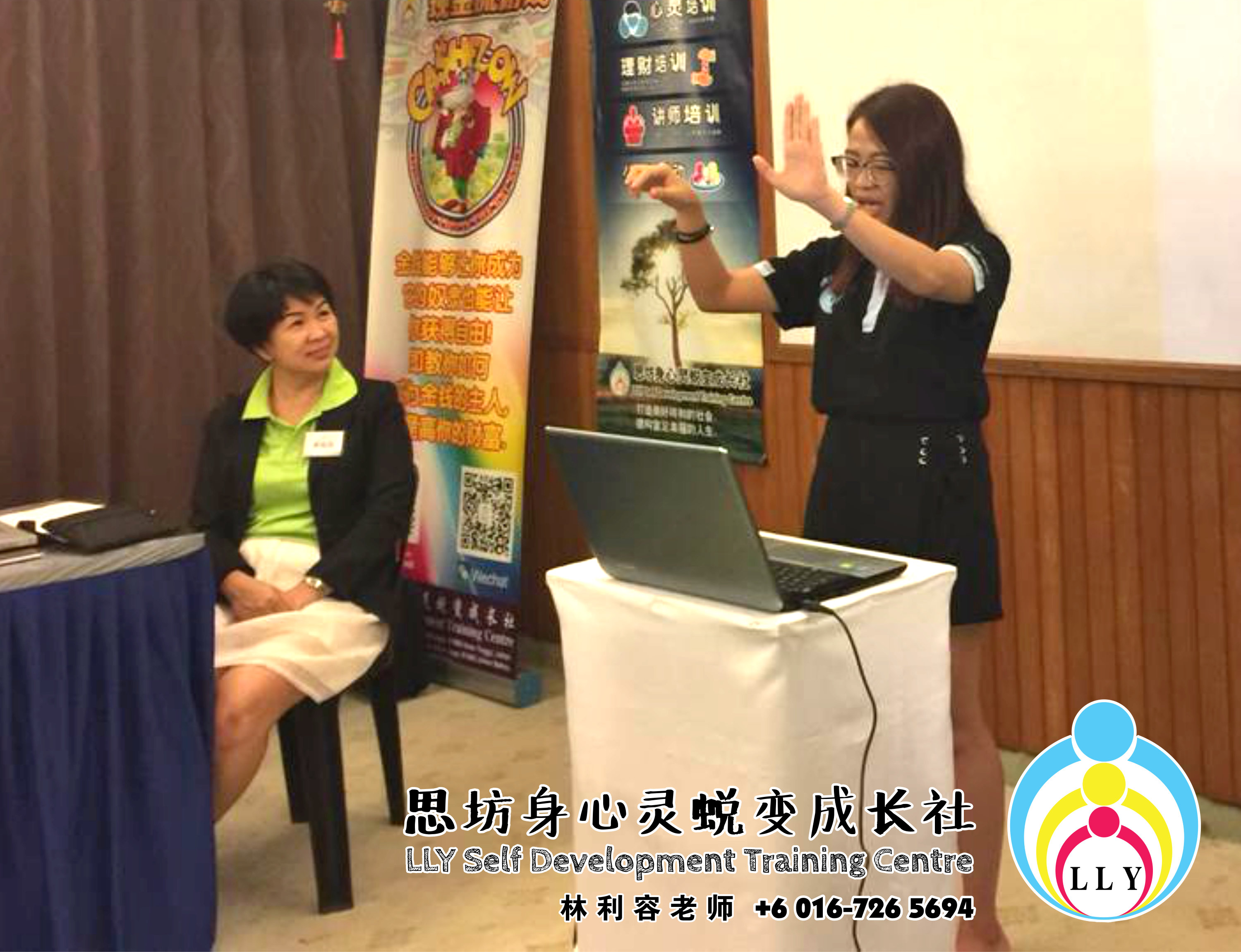 林利容 讲员班 马来西亚 柔佛 新山 思坊身心灵蜕变成长社 Malaysia Johor Bahru LLY Self Development Training Centre 思坊协助改变 提升柔佛新山人 打造美好祥和的社会 富足幸福的人生 A03-17