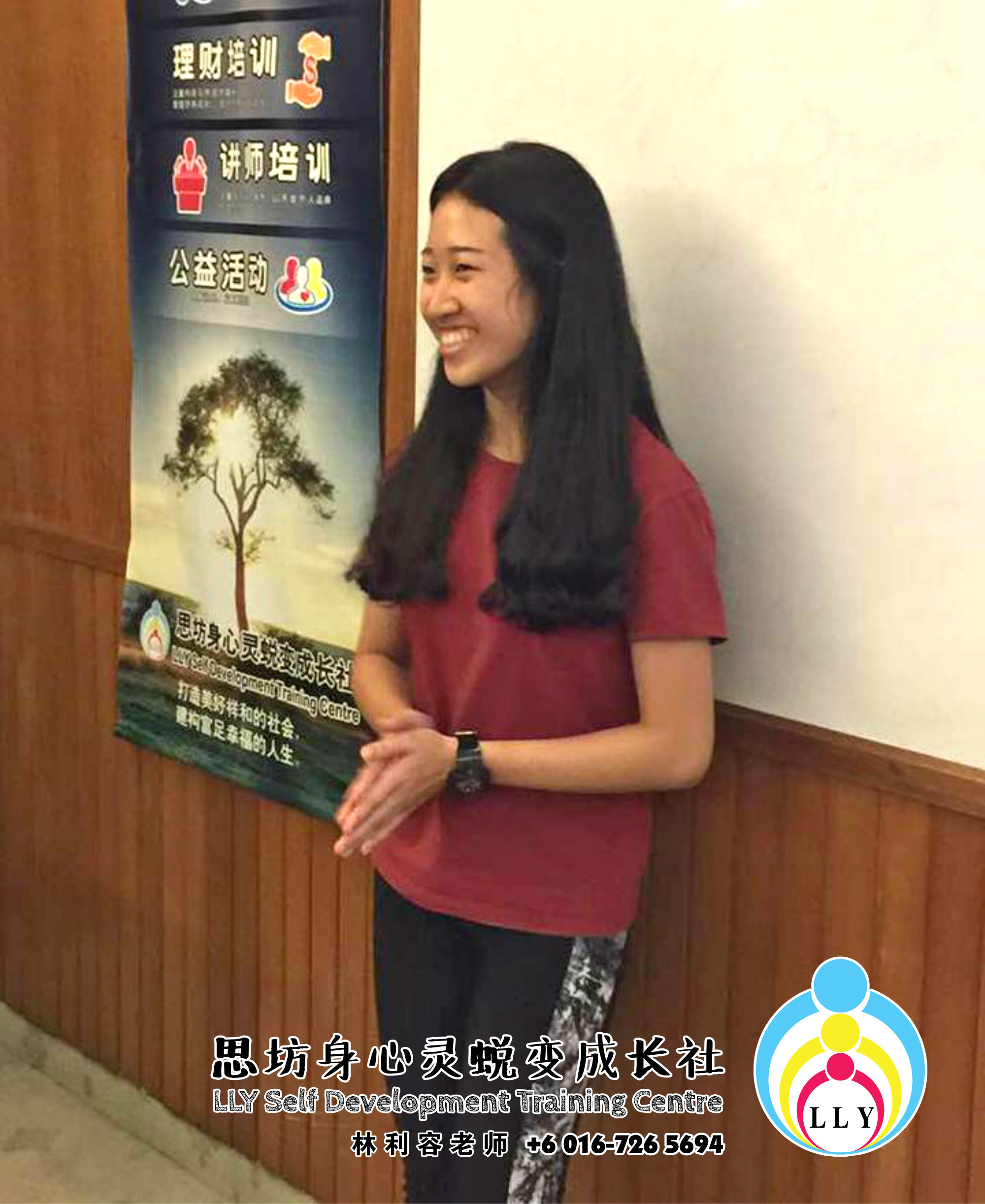 林利容 讲员班 马来西亚 柔佛 新山 思坊身心灵蜕变成长社 Malaysia Johor Bahru LLY Self Development Training Centre 思坊协助改变 提升柔佛新山人