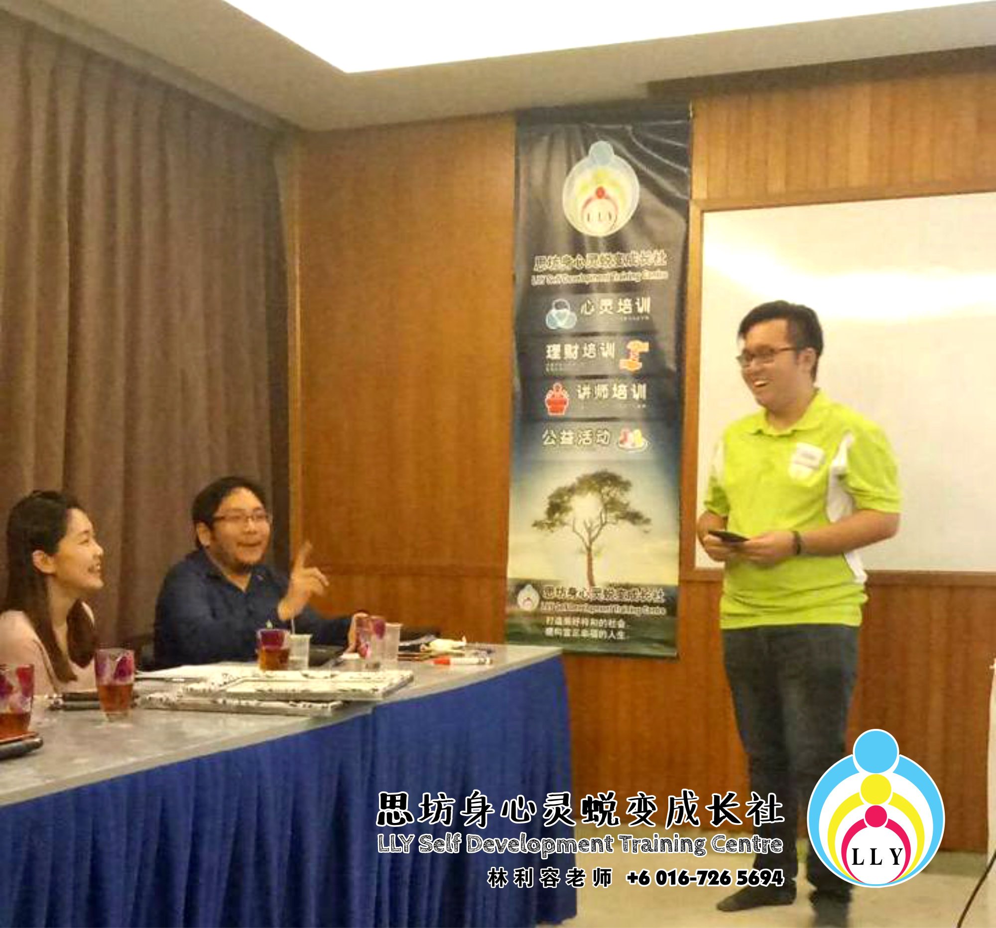 林利容 讲员班 马来西亚 柔佛 新山 思坊身心灵蜕变成长社 Malaysia Johor Bahru LLY Self Development Training Centre 思坊协助改变 提升柔佛新山人