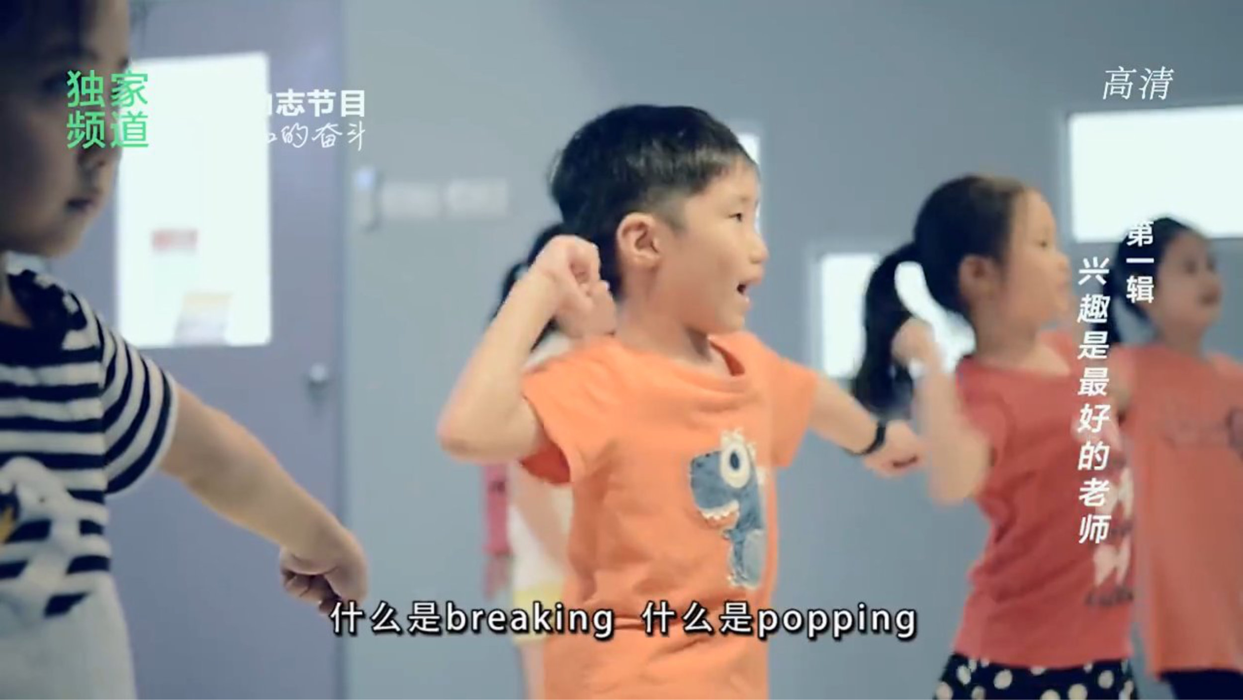 独家人物专访 不为人知的奋斗 青少年励志单元 - 第一集 - 兴趣是最好的老师 - 独家频道 马来西亚 DuJia Media Malaysia A11