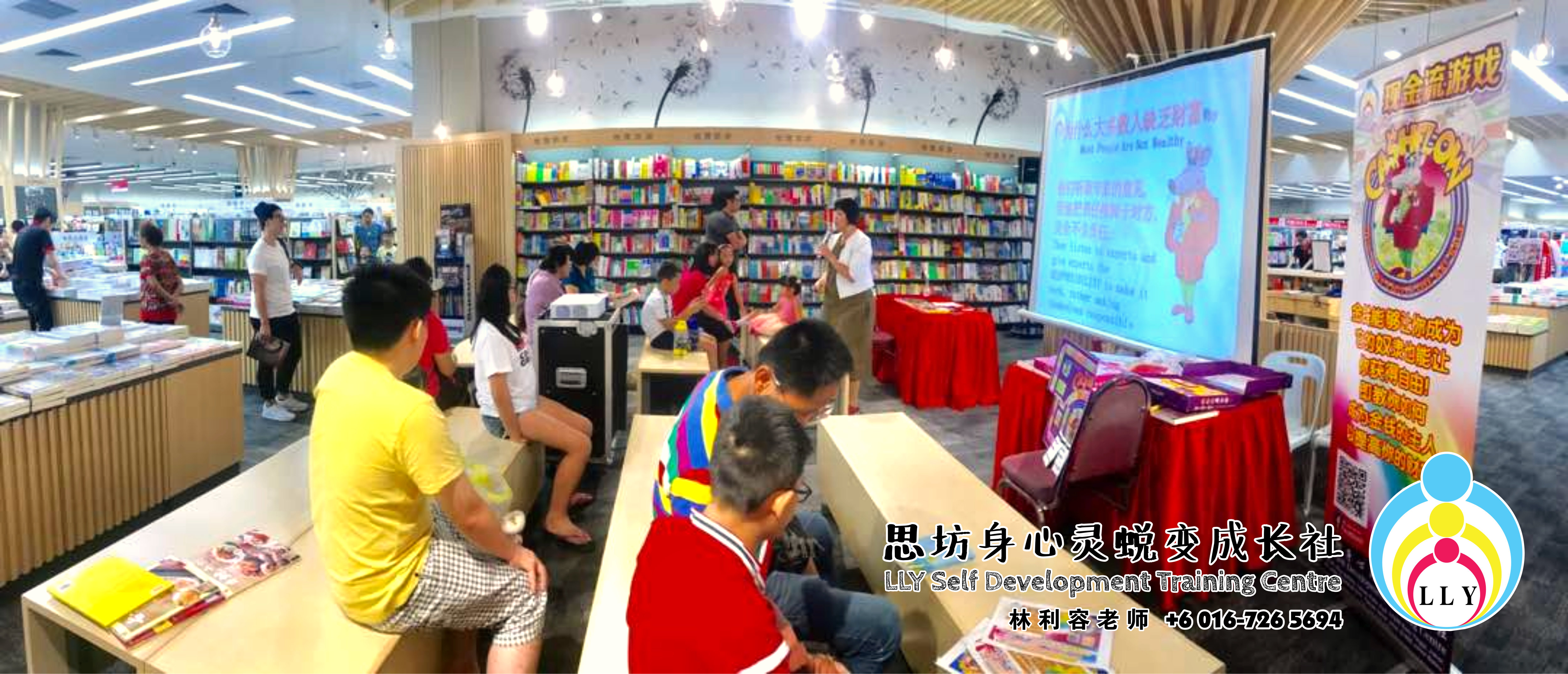 马来西亚 柔佛 新山思坊大众书局现金流游戏分享 林利容老师 思坊身心灵蜕变成长社 April 2018 Malaysia Johor Bahru LLY Self Development Training Centre A10-