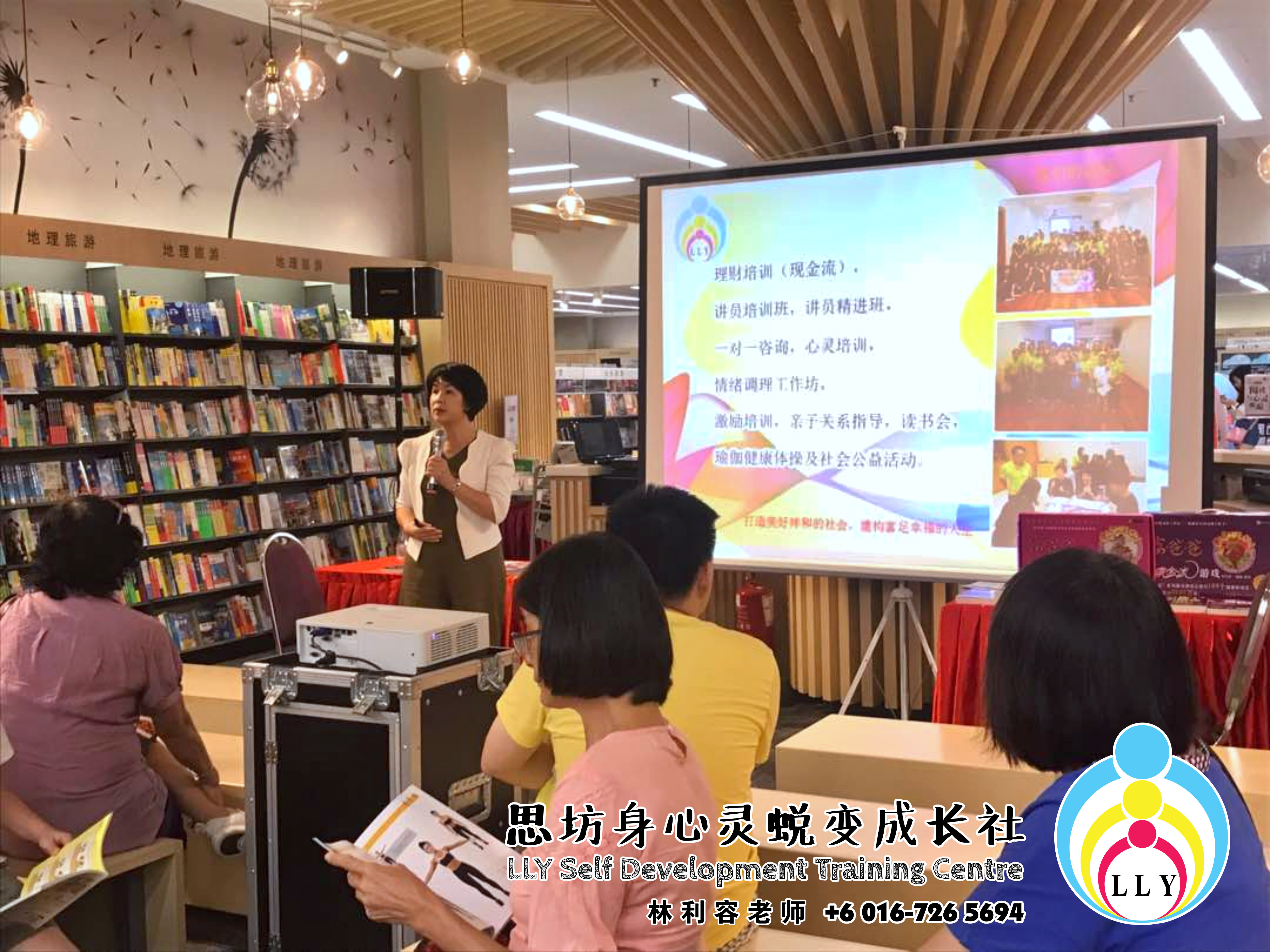 马来西亚 柔佛 新山思坊大众书局现金流游戏分享 林利容老师 思坊身心灵蜕变成长社 April 2018 Malaysia Johor Bahru LLY Self Development Training Centre A10-