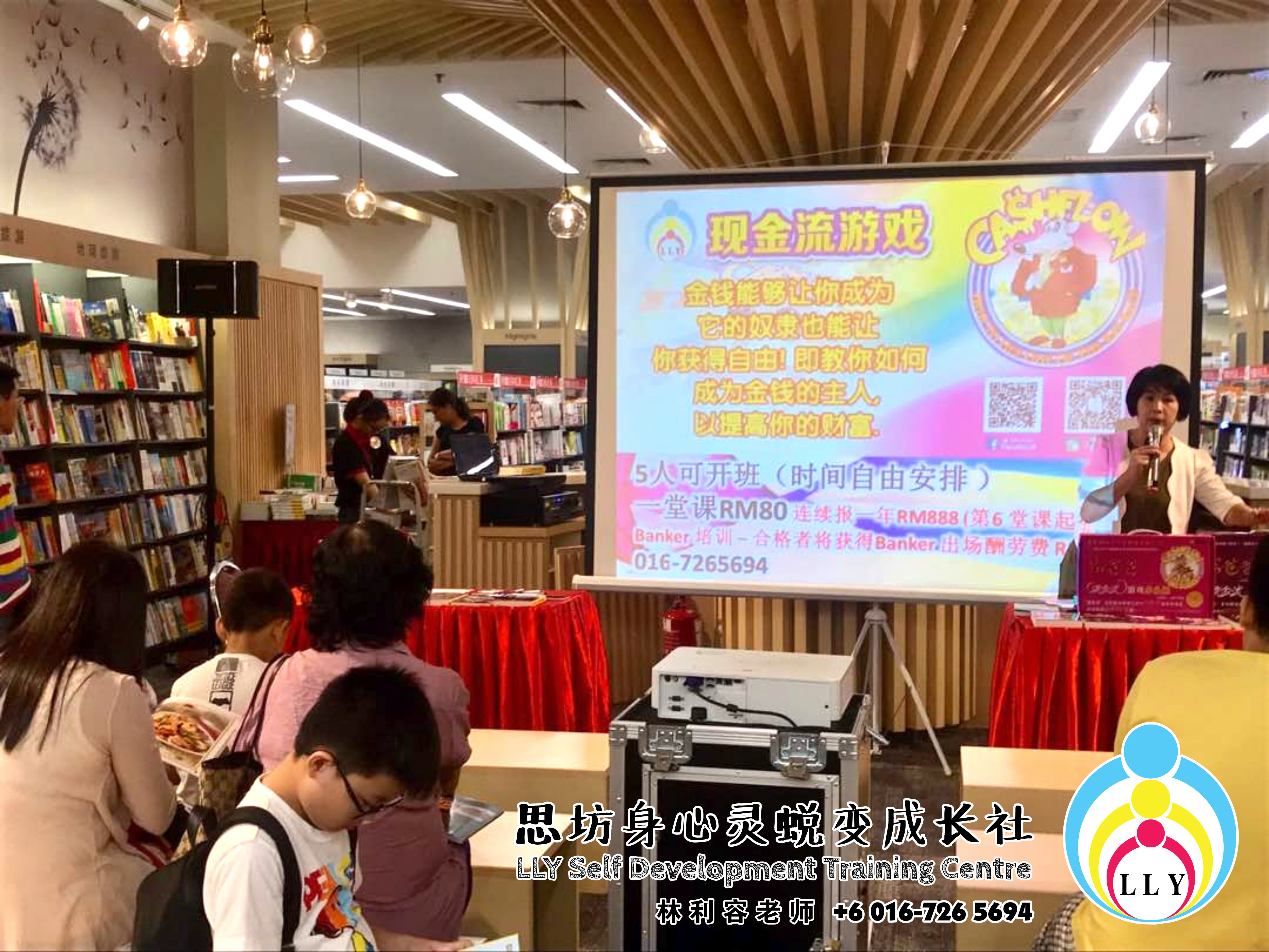 马来西亚 柔佛 新山思坊大众书局现金流游戏分享 林利容老师 思坊身心灵蜕变成长社 April 2018 Malaysia Johor Bahru LLY Self Development Training Centre A10-