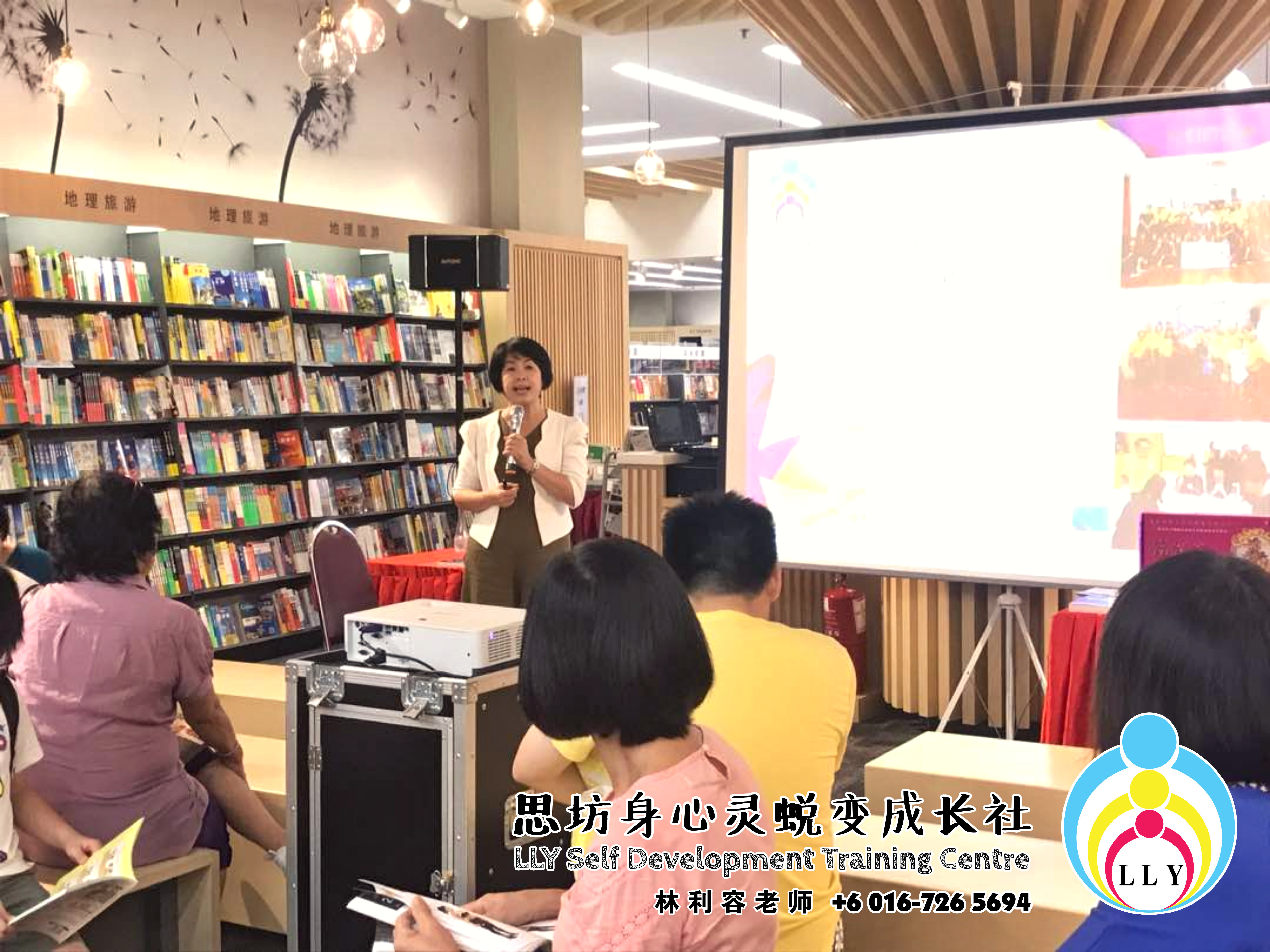 马来西亚 柔佛 新山思坊大众书局现金流游戏分享 林利容老师 思坊身心灵蜕变成长社 April 2018 Malaysia Johor Bahru LLY Self Development Training Centre A10-