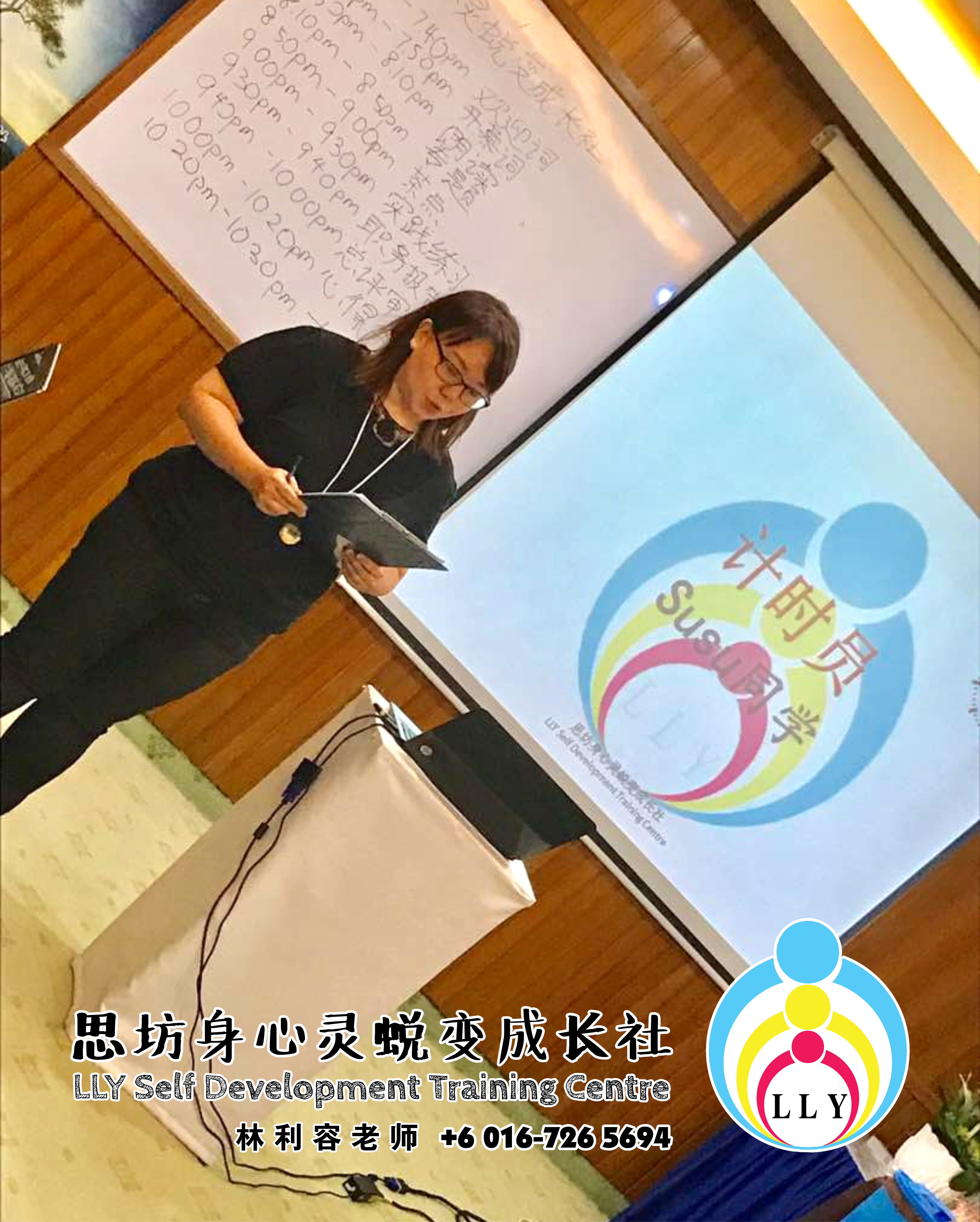 马来西亚 柔佛 新山讲习班 思坊讲习班 林利容老师 思坊身心灵蜕变成长社 10th April 2018 Malaysia Johor Bahru LLY Self Development Training Centre A07-12
