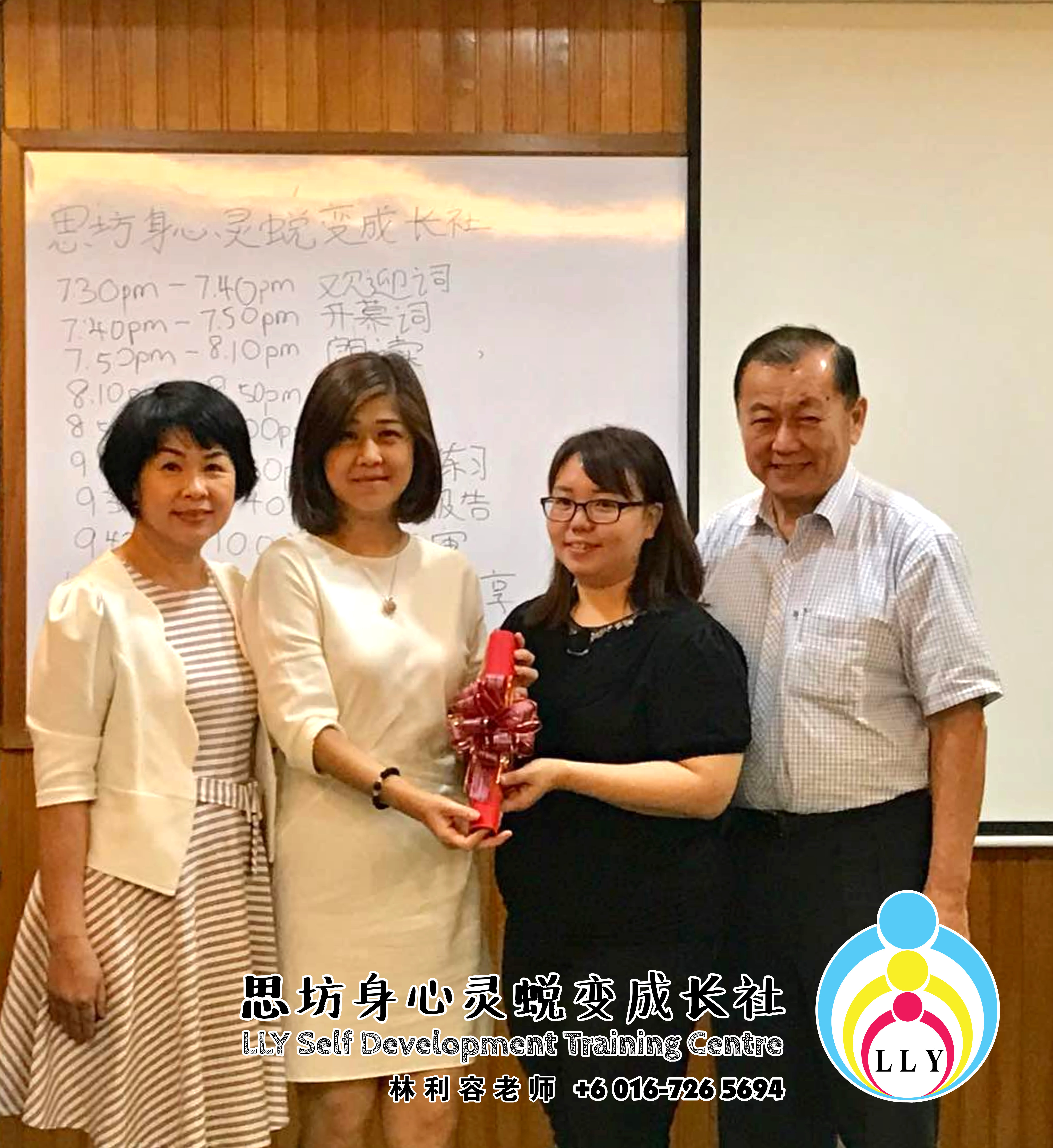 马来西亚 柔佛 新山讲习班 思坊讲习班 林利容老师 思坊身心灵蜕变成长社 10th April 2018 Malaysia Johor Bahru LLY Self Development Training Centre A07-13