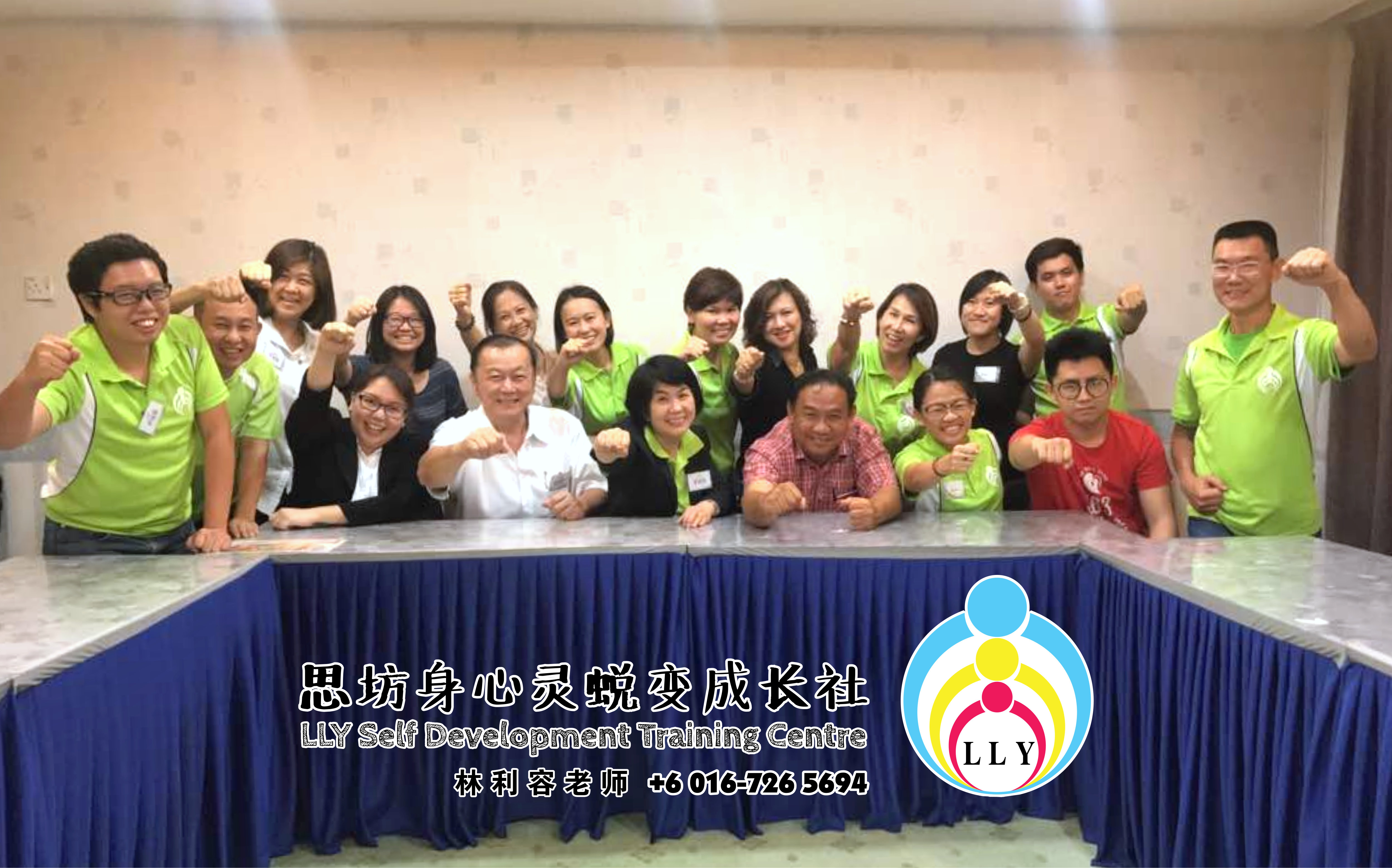 马来西亚 柔佛 新山讲习班 思坊讲习班 林利容老师 思坊身心灵蜕变成长社 18th April 2018 Malaysia Johor Bahru LLY Self Development Training Centre A11-03