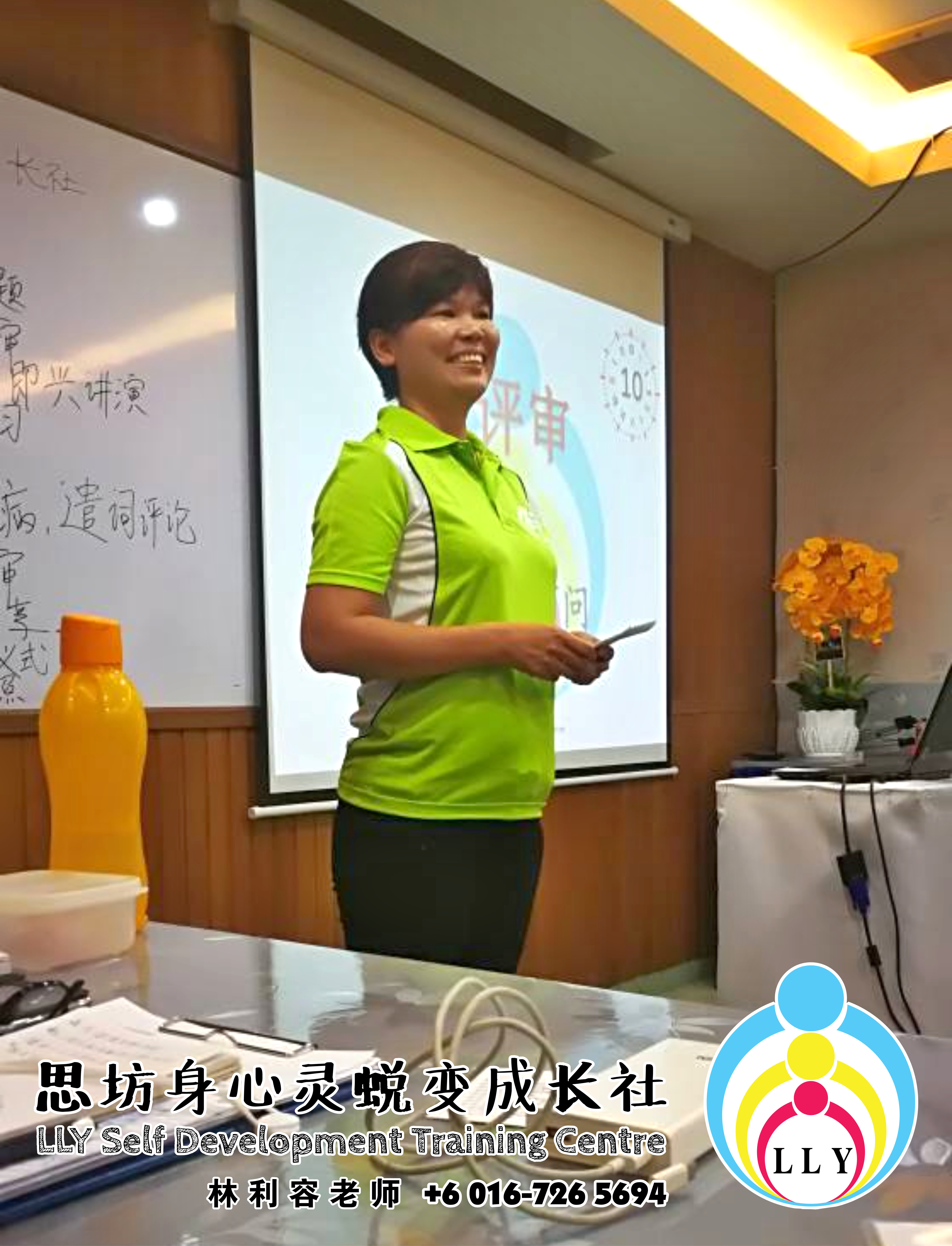 马来西亚 柔佛 新山讲习班 思坊讲习班 林利容老师 思坊身心灵蜕变成长社 18th April 2018 Malaysia Johor Bahru LLY Self Development Training Centre A11-04