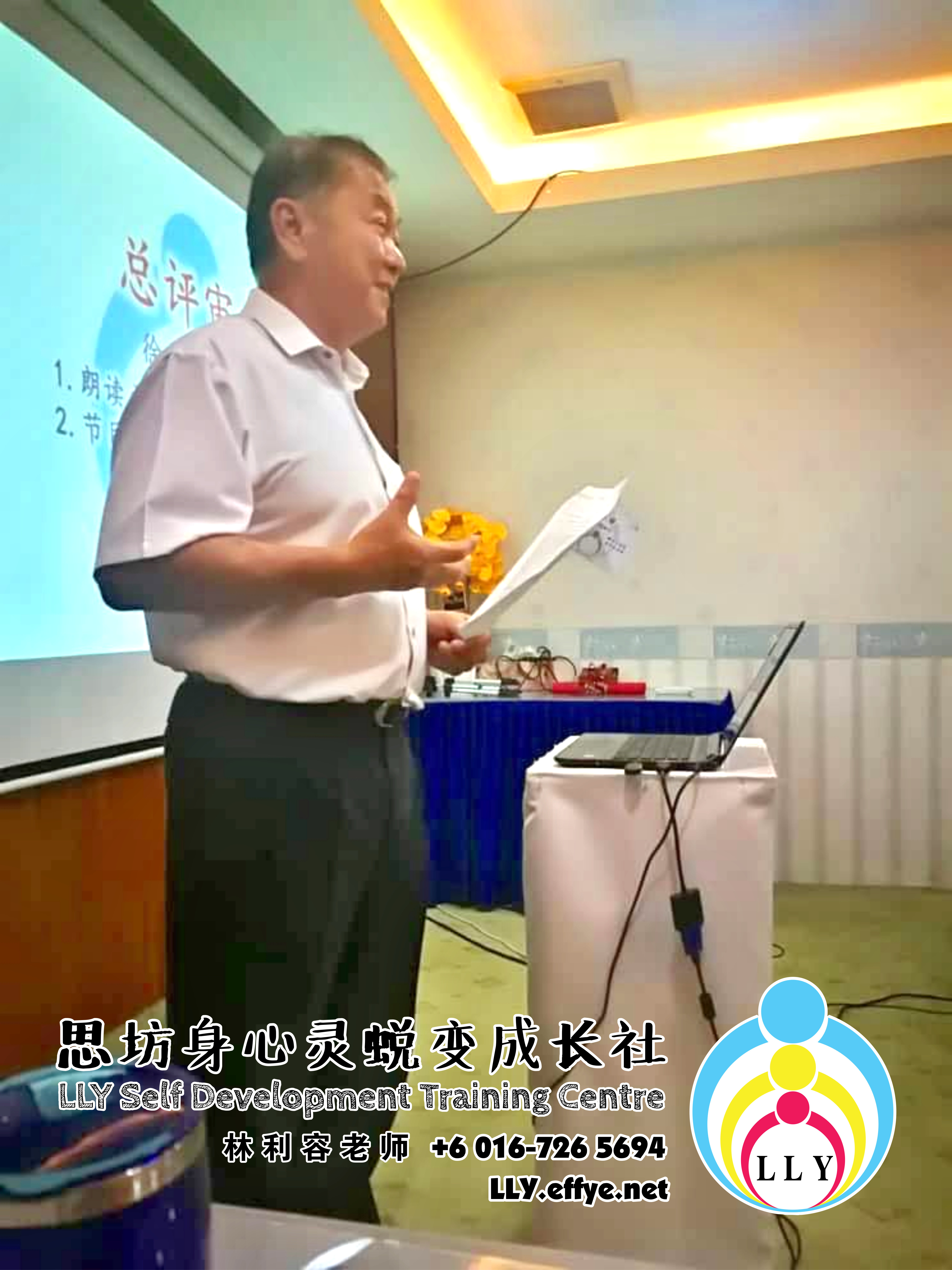 马来西亚 柔佛 新山讲习班 思坊讲习班 林利容老师 思坊身心灵蜕变成长社 18th April 2018 Malaysia Johor Bahru LLY Self Development Training Centre A13-02