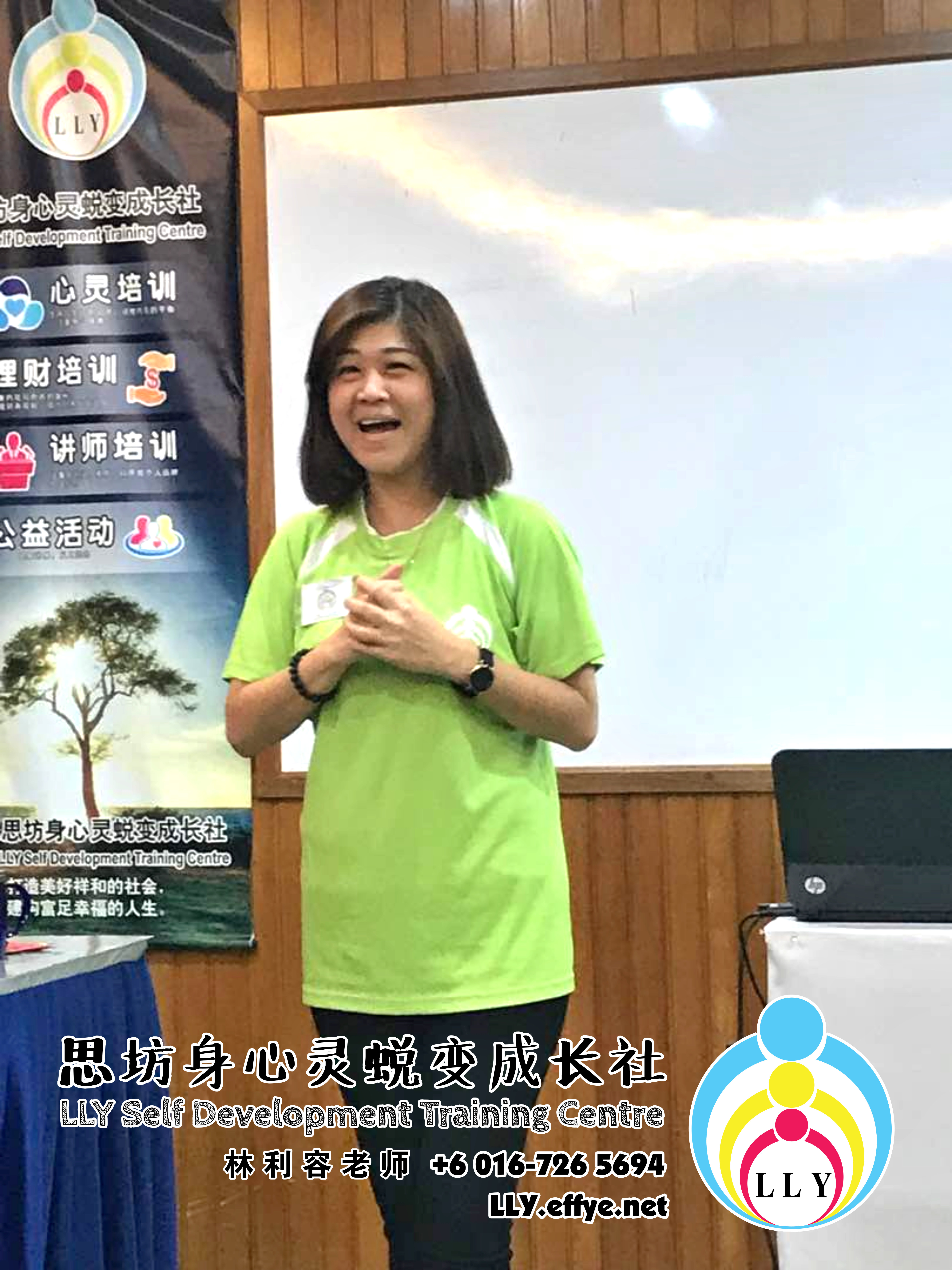 马来西亚 柔佛 新山讲习班 思坊讲习班 林利容老师 思坊身心灵蜕变成长社 18th April 2018 Malaysia Johor Bahru LLY Self Development Training Centre A13-04