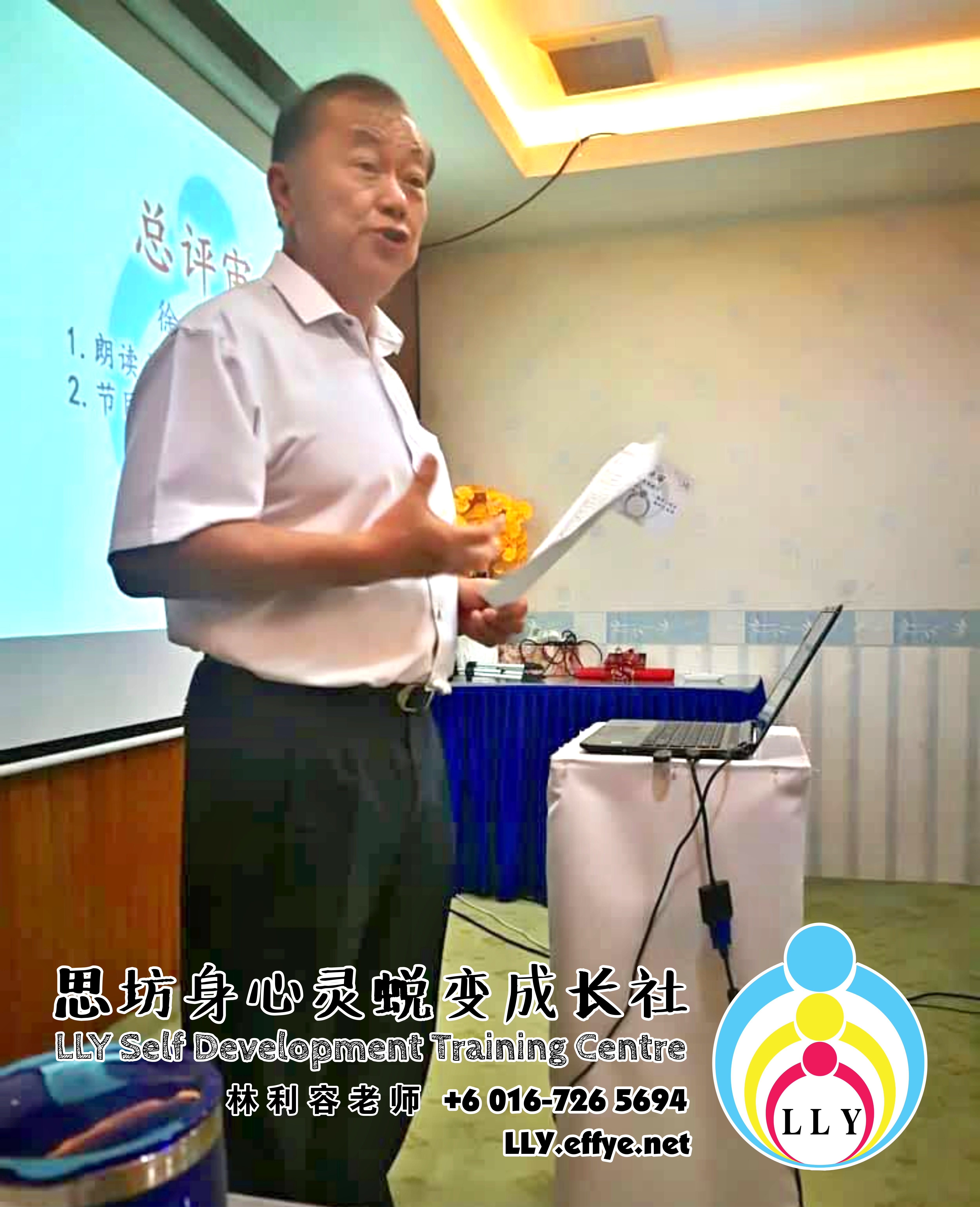 马来西亚 柔佛 新山讲习班 思坊讲习班 林利容老师 思坊身心灵蜕变成长社 18th April 2018 Malaysia Johor Bahru LLY Self Development Training Centre A13-11
