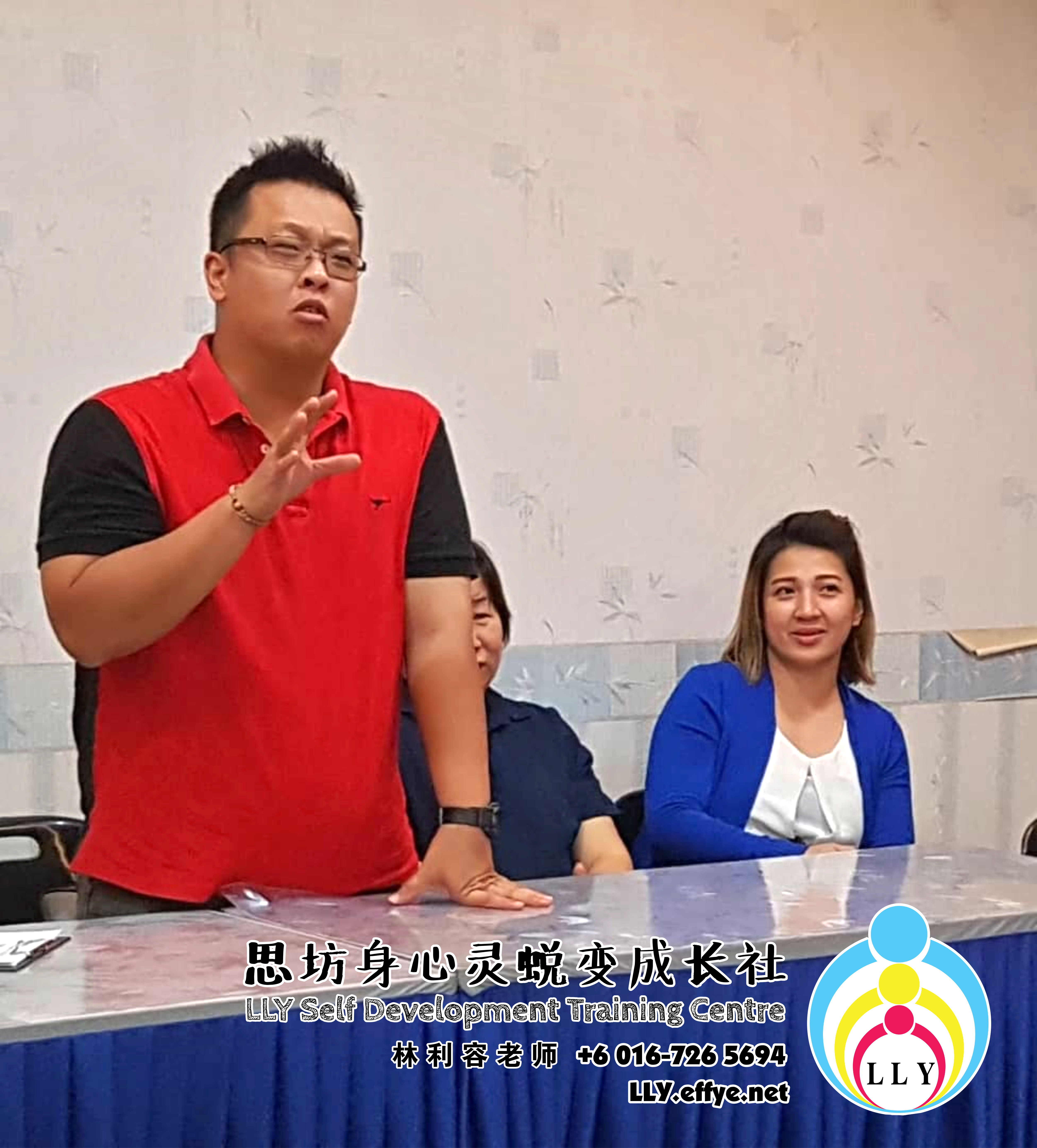 马来西亚 柔佛 新山讲习班 招生 思坊讲习班 林利容老师 思坊身心灵蜕变成长社 Year 2018 Malaysia Johor Bahru LLY Self Development Training Centre A14-11